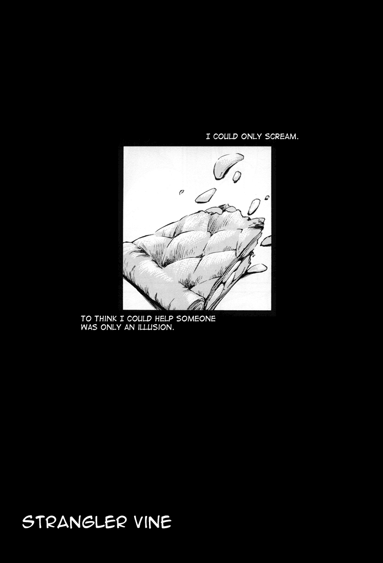 Shimekoroshinoki page 5 full