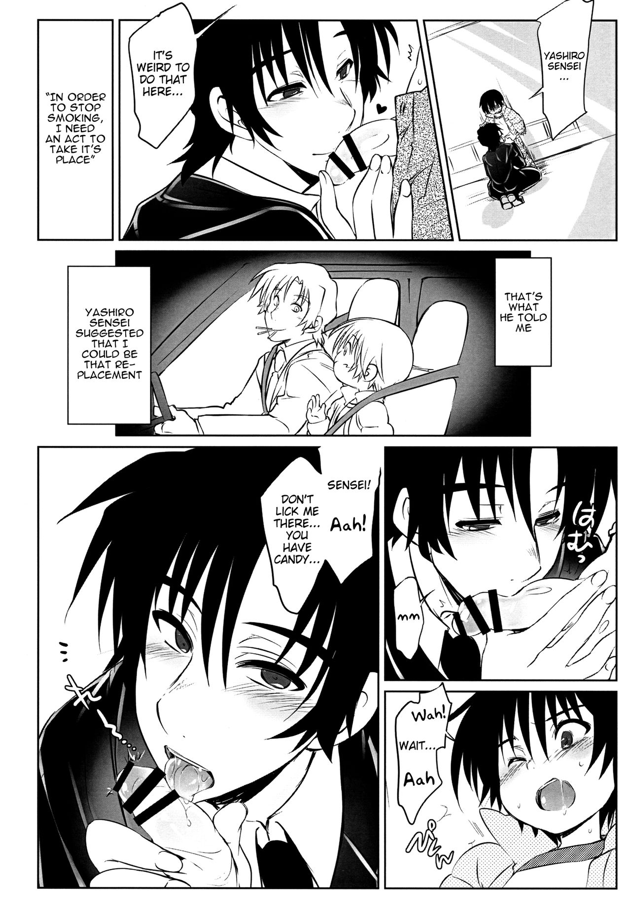 Koufuku na Shi o page 3 full