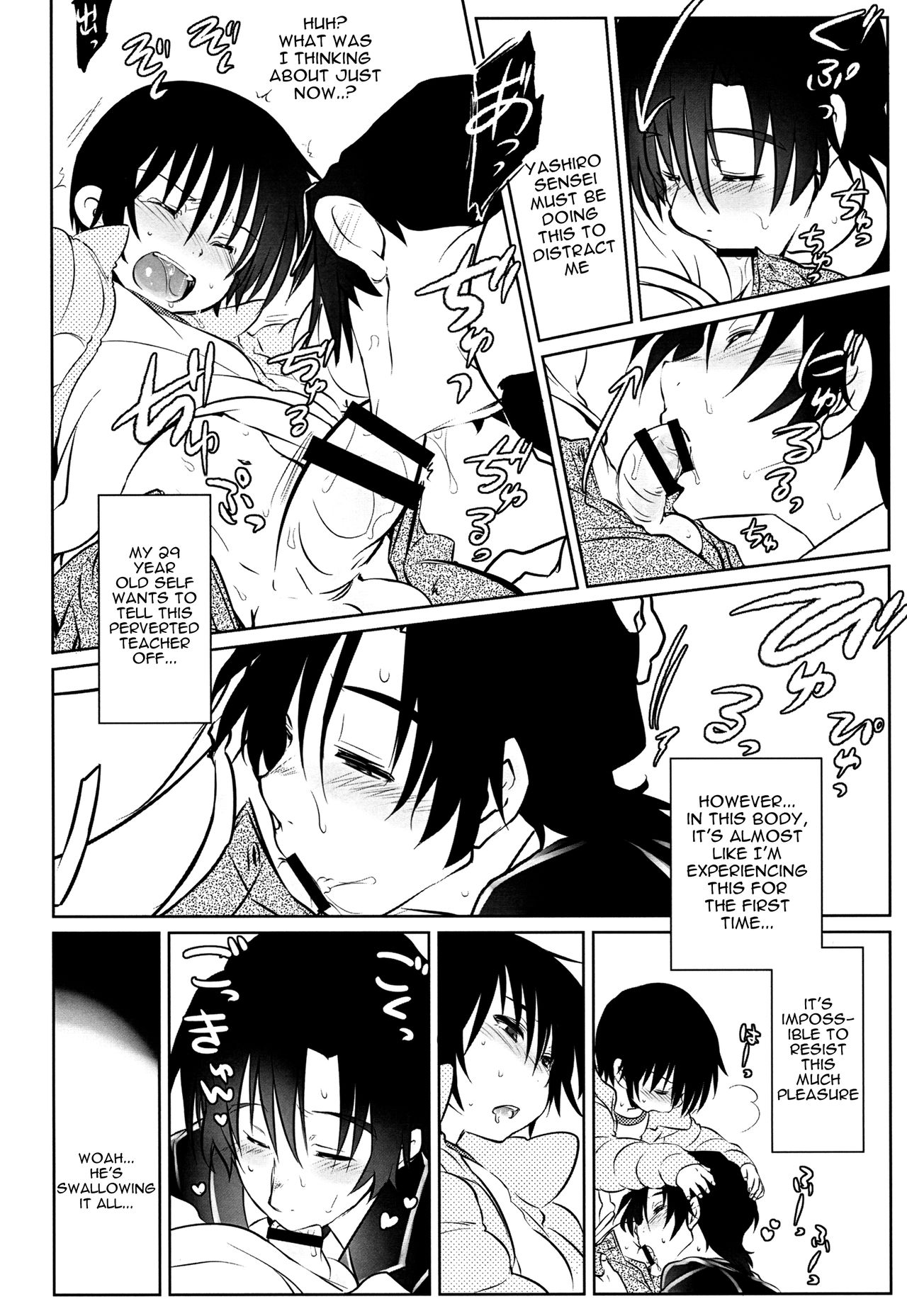 Koufuku na Shi o page 5 full