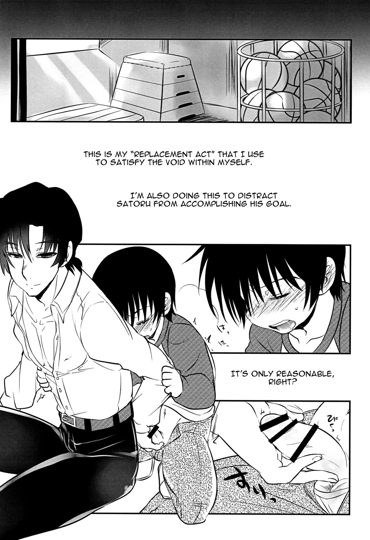 Koufuku na Shi o page 8 full