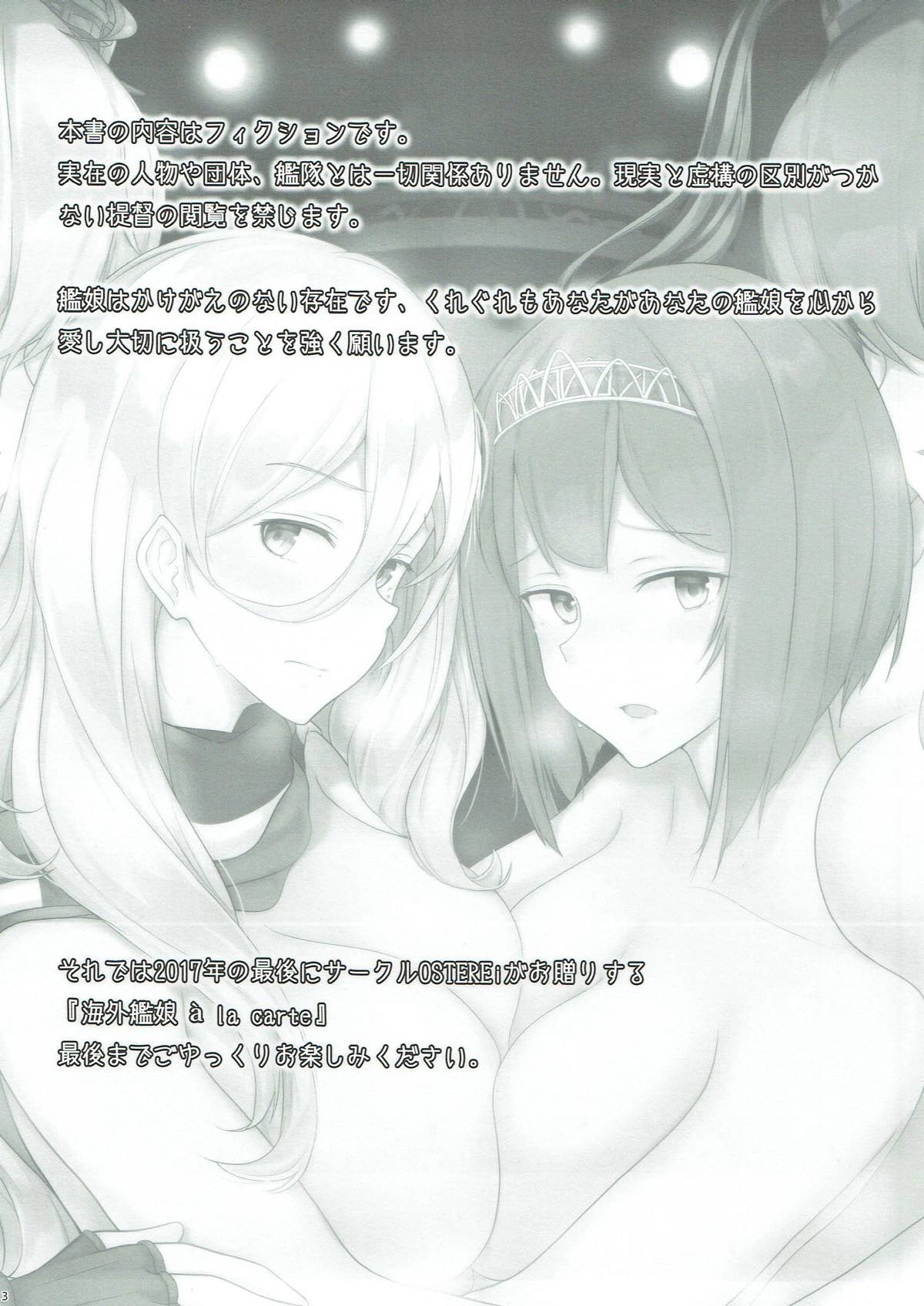 Kaigai Kanmusu a la carte page 2 full