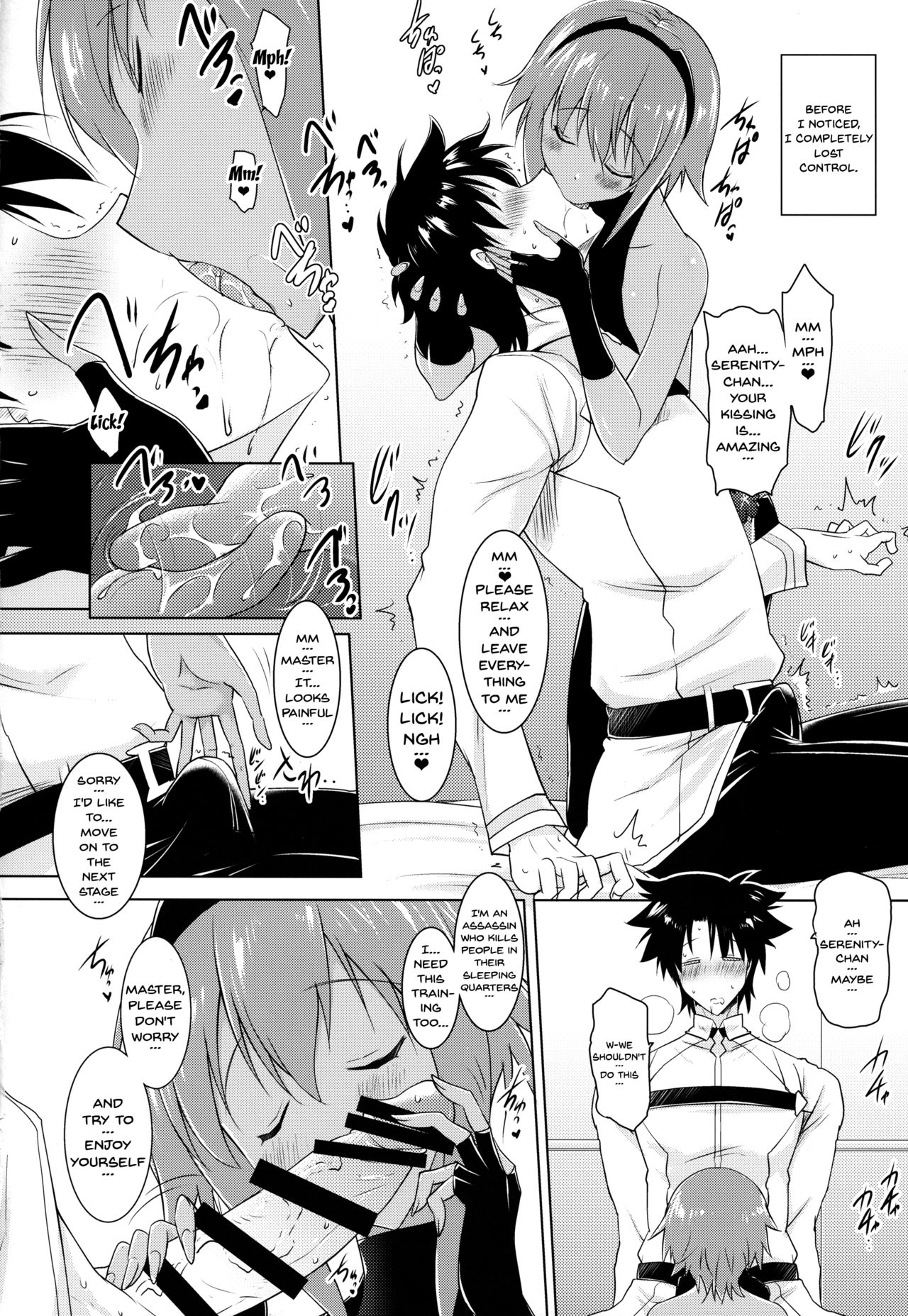 Seihitsu-chan to no Nukinuki Seikatsu | My Lewd Lifestyle with Seihitsu-chan page 6 full