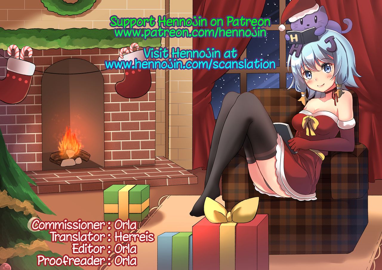 Papa no Omokage Plus | Daddy Substitute Extra page 5 full