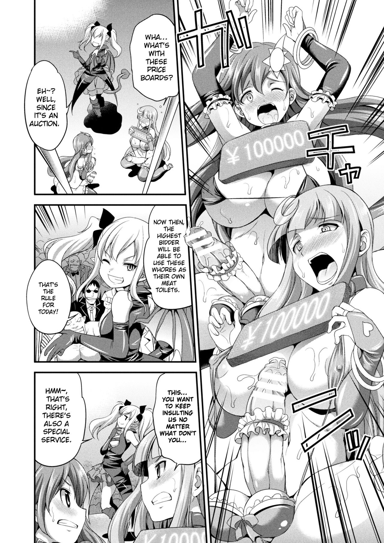 Tenkou Seiki Vermillion Seigi no Enbu | Heaven's Glittering Saint Princess Vermilion - Lustrous Sexual Dance page 10 full