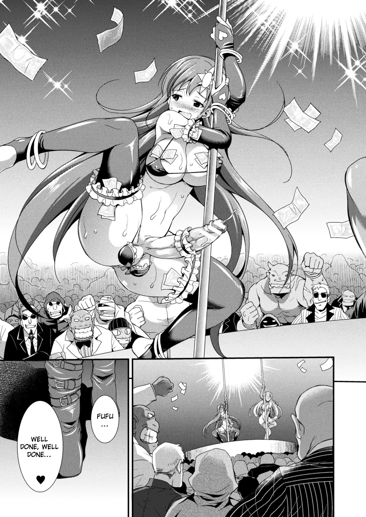 Tenkou Seiki Vermillion Seigi no Enbu | Heaven's Glittering Saint Princess Vermilion - Lustrous Sexual Dance page 5 full