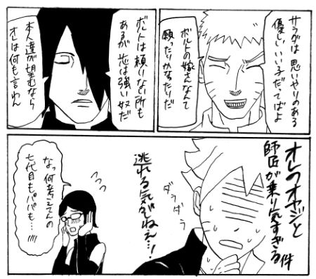 Manga 17 Hon page 10 full