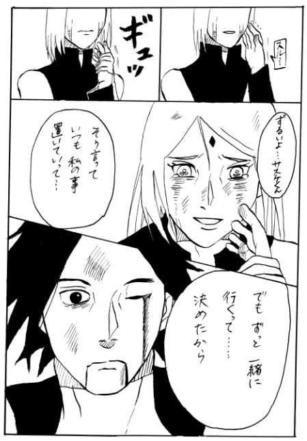 Manga 17 Hon page 6 full