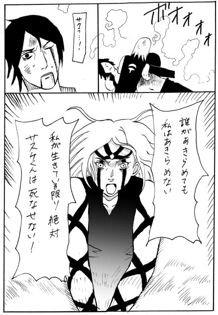 Manga 17 Hon page 7 full