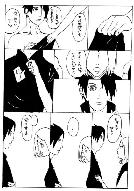 Manga 17 Hon page 9 full