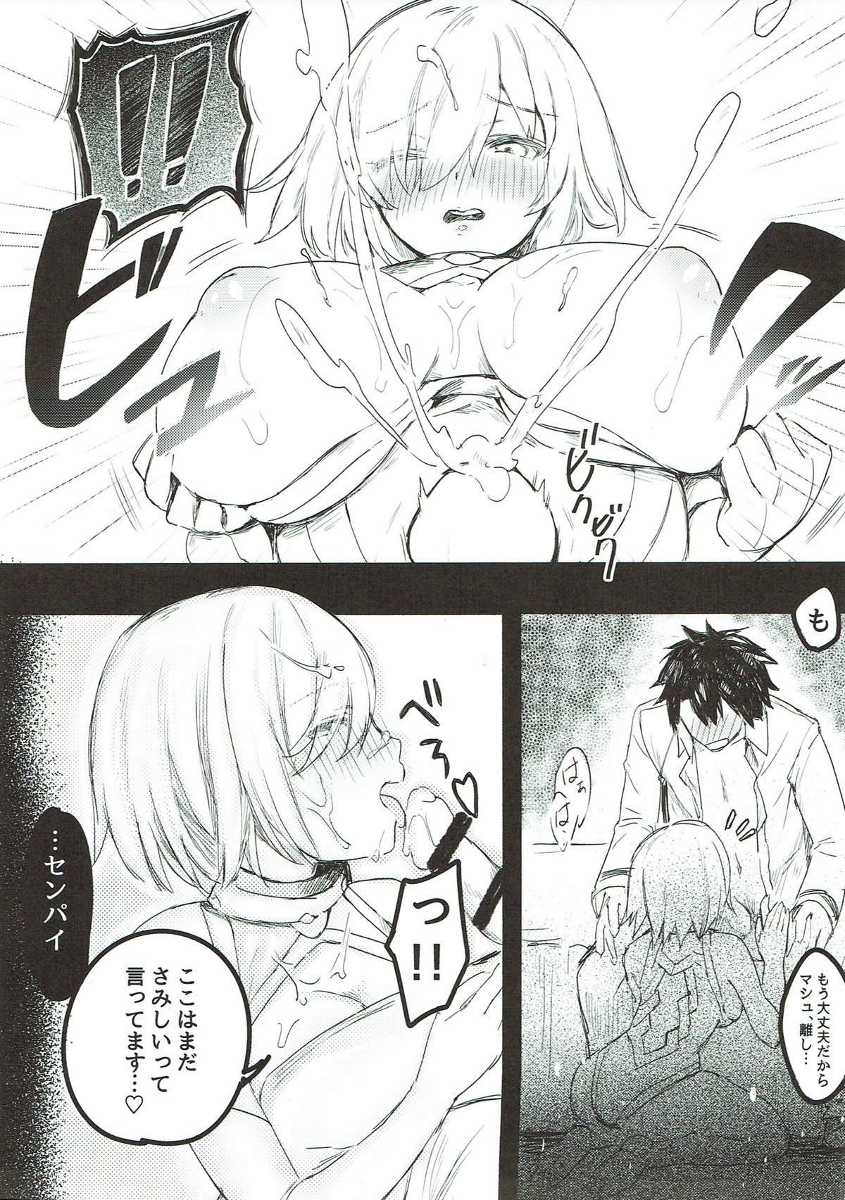 Guda Mash page 6 full