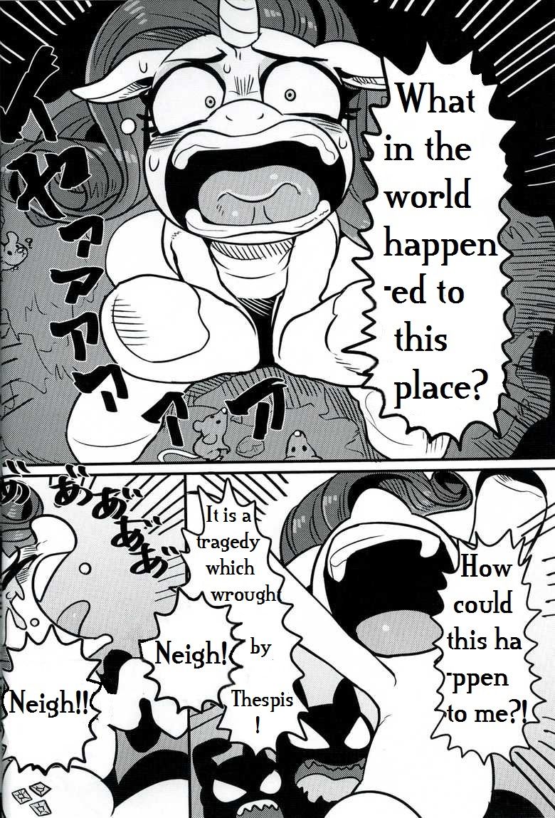 Bijo to Kyouken page 4 full