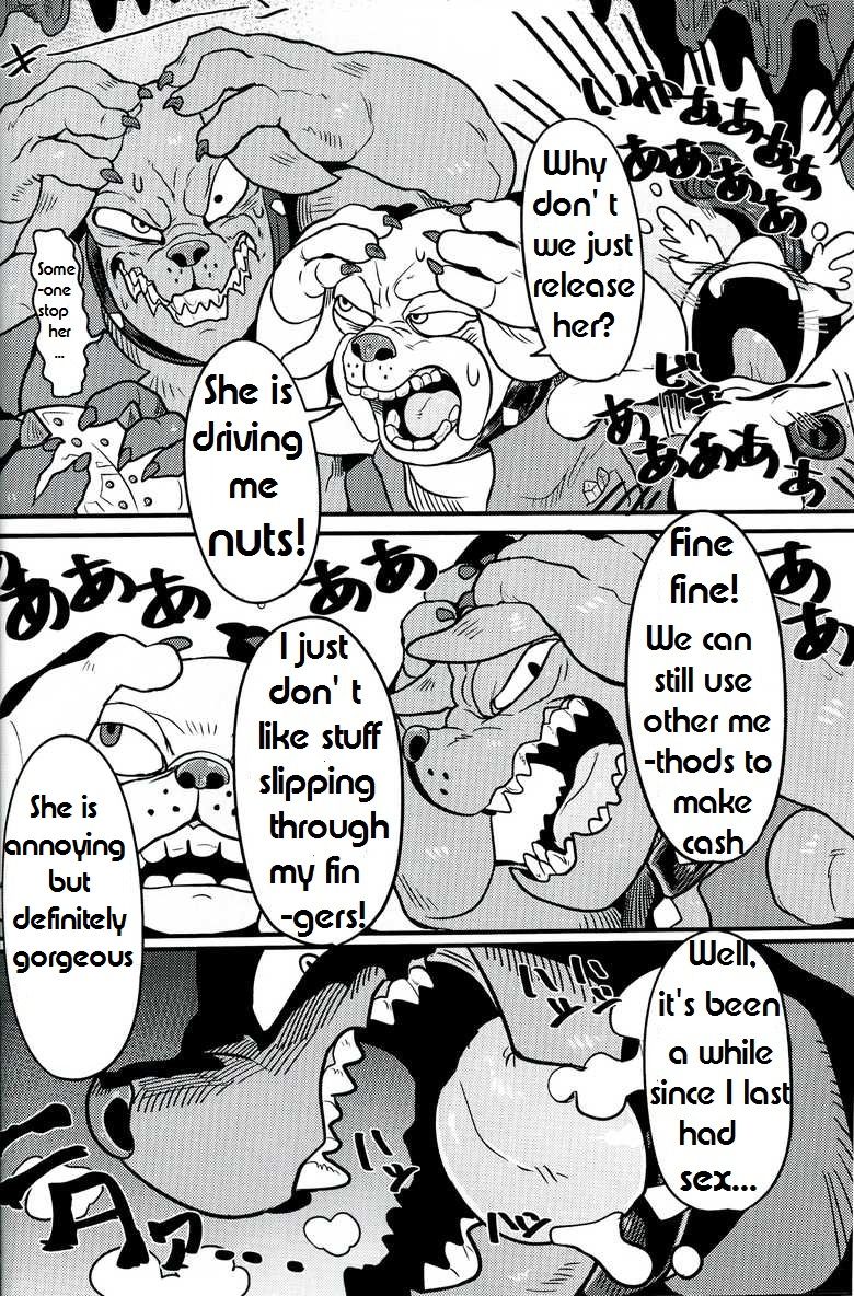 Bijo to Kyouken page 6 full