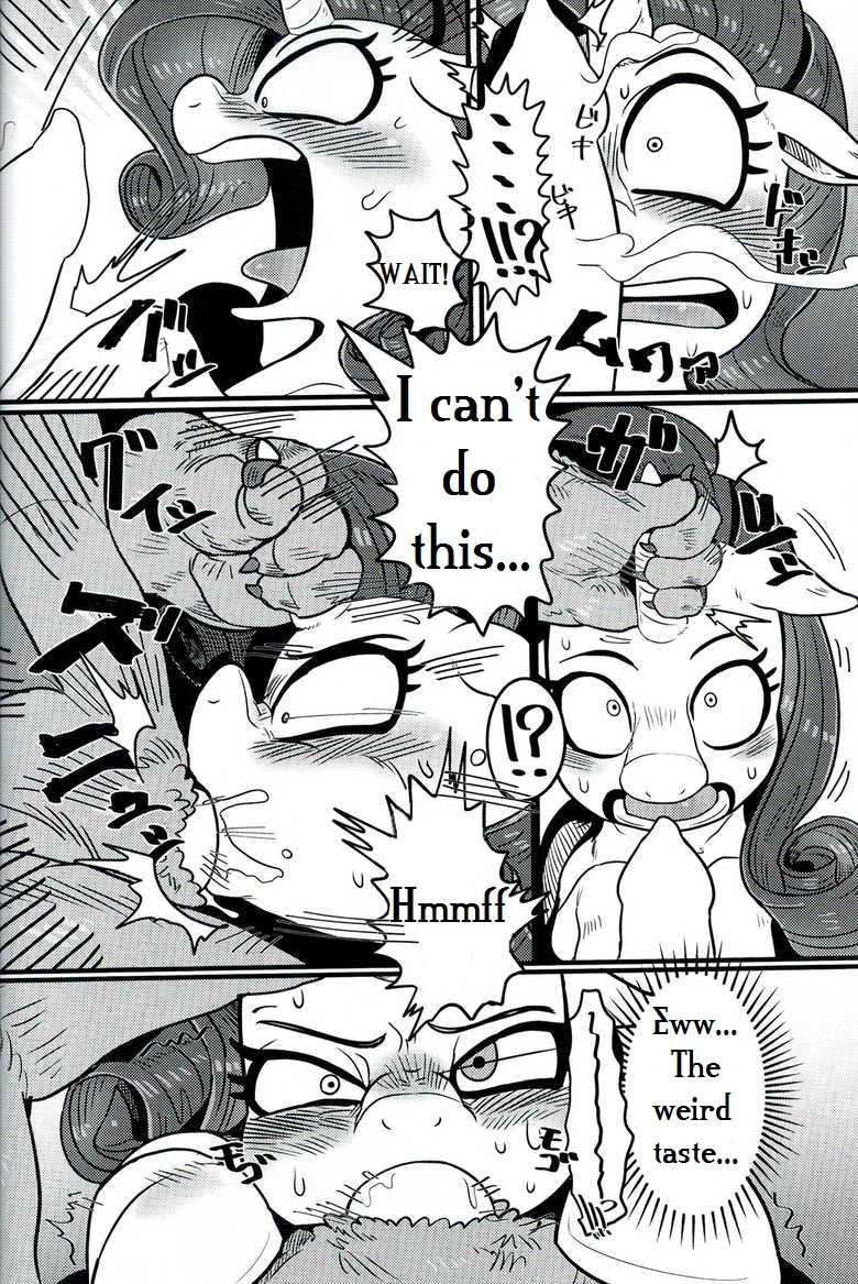 Bijo to Kyouken page 8 full