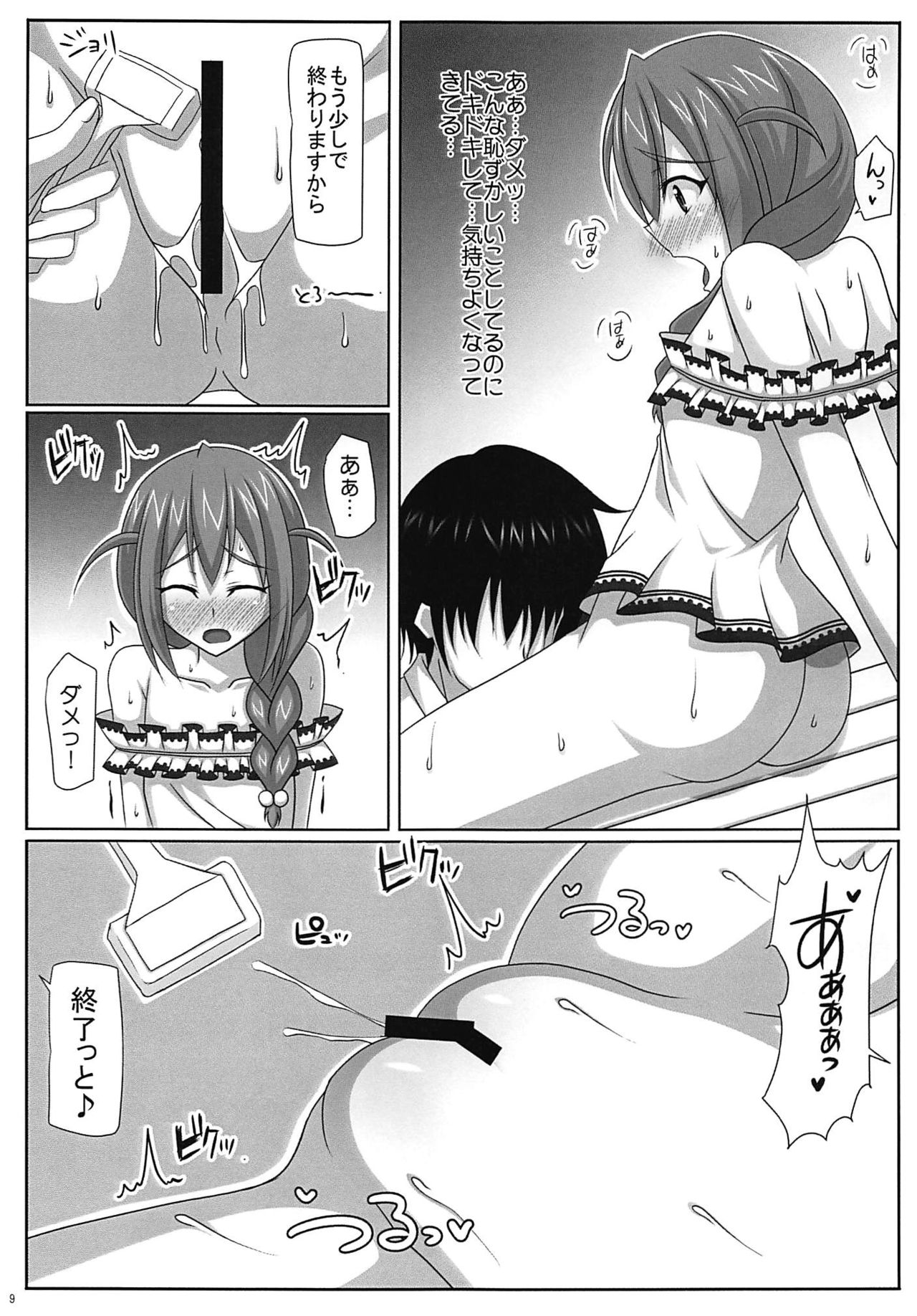 Soru ka!! page 10 full
