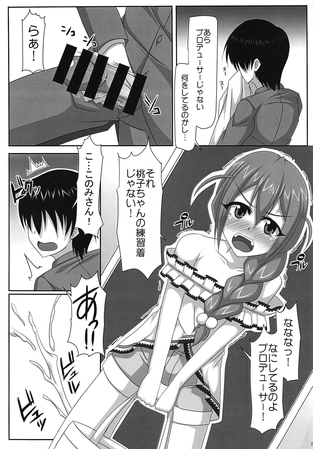 Soru ka!! page 3 full
