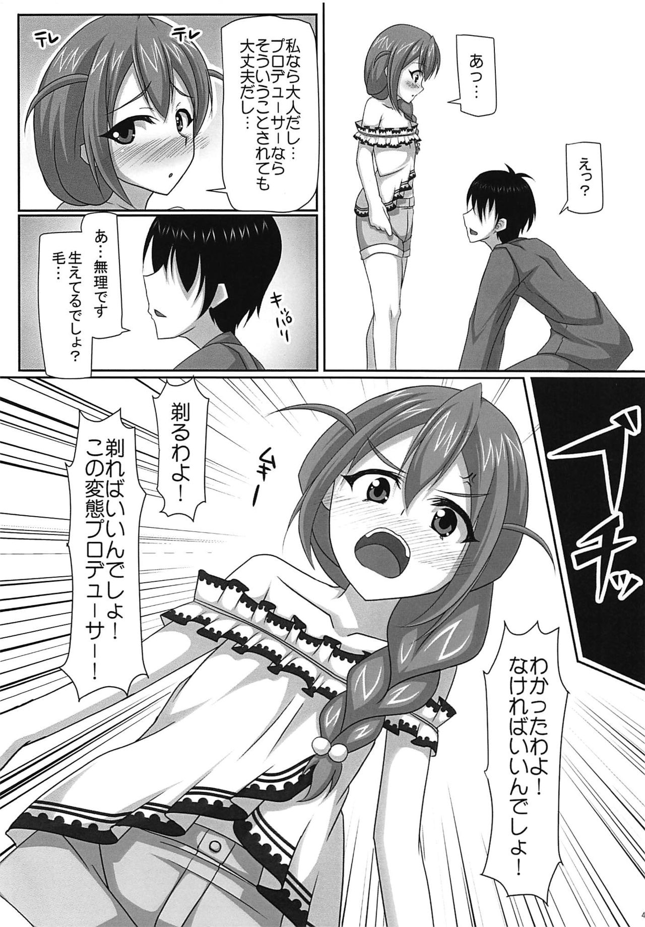 Soru ka!! page 5 full