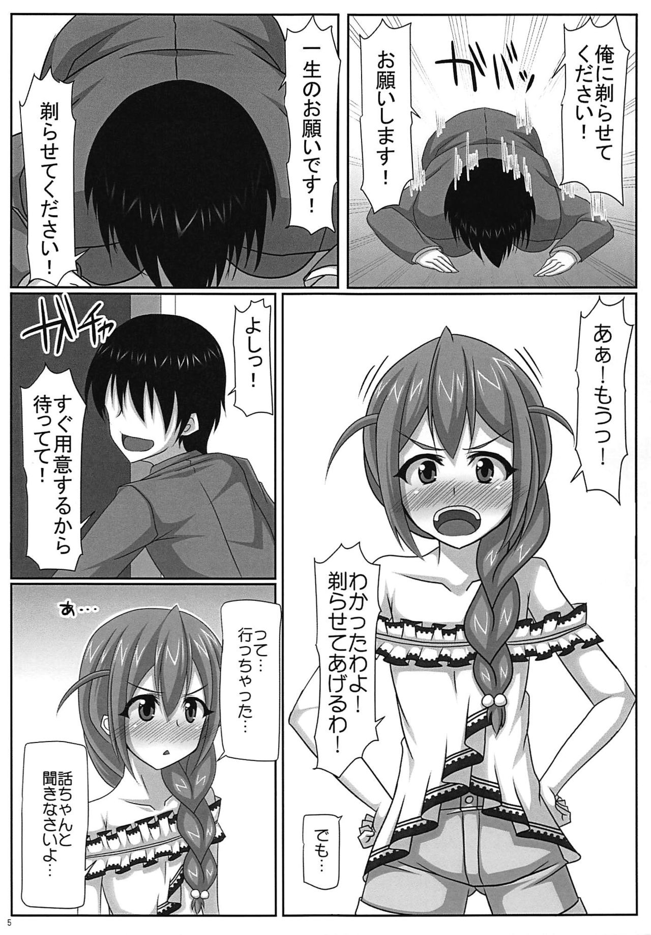 Soru ka!! page 6 full