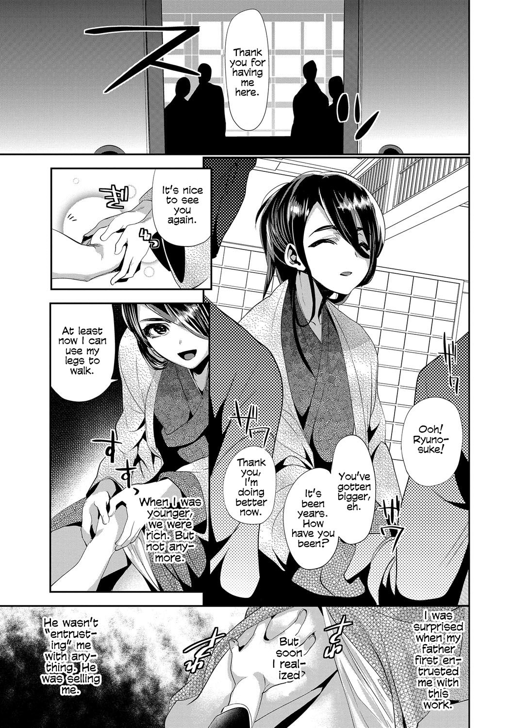 Amakan Settai -Zenpen- | Sweet Rape Reception - The First Half page 3 full