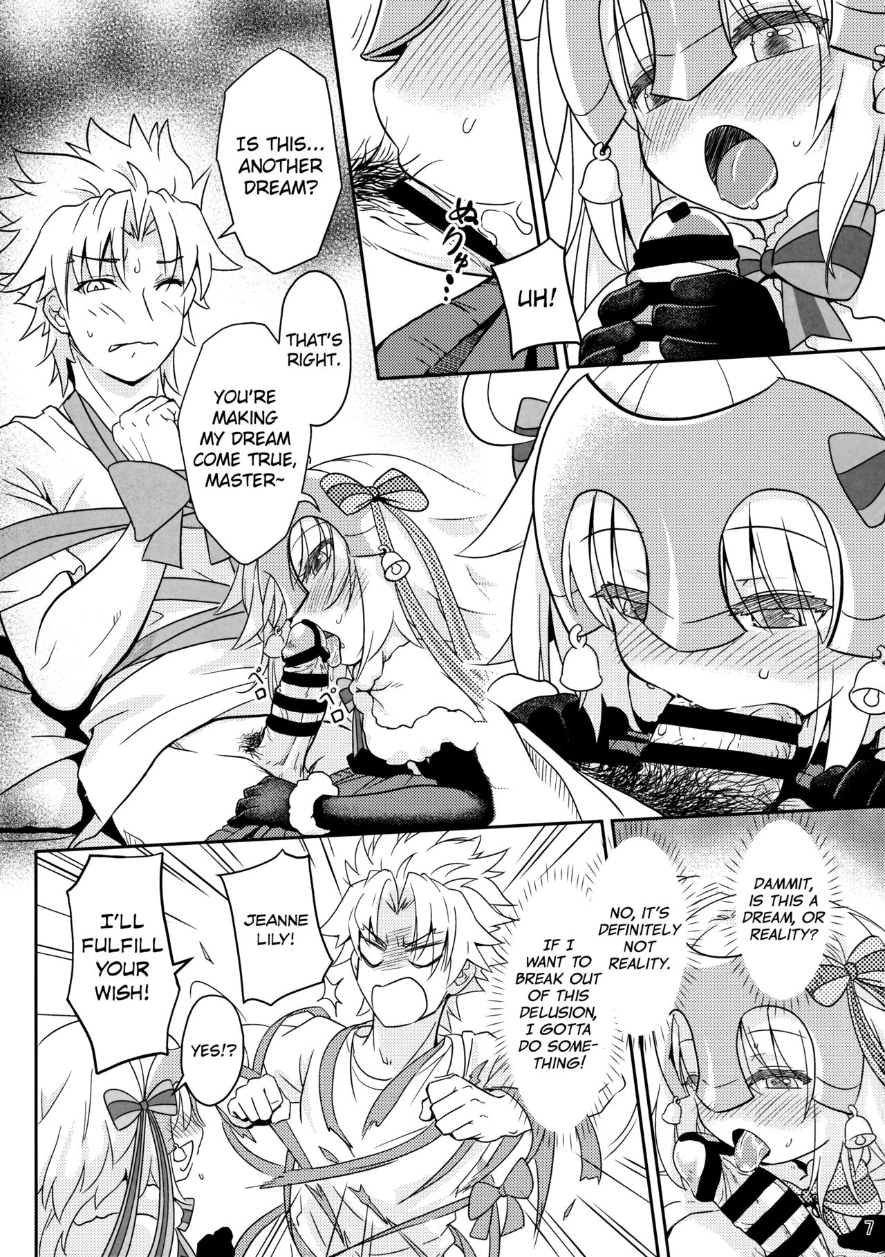Jeanne Lily wa Yoiko? | Jeanne Lily is a Good Girl? page 8 full