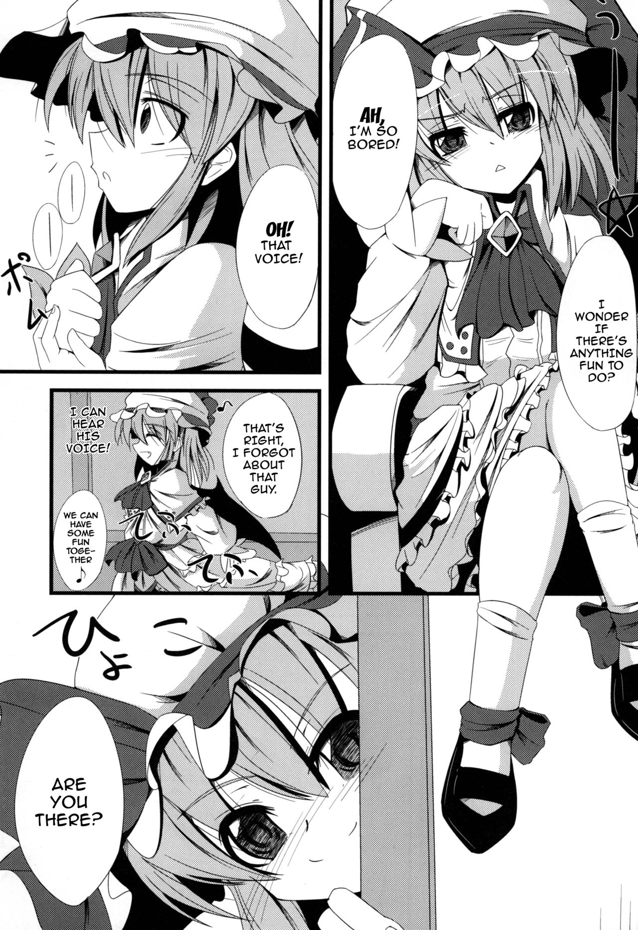 Aa Ozeu-sama page 2 full
