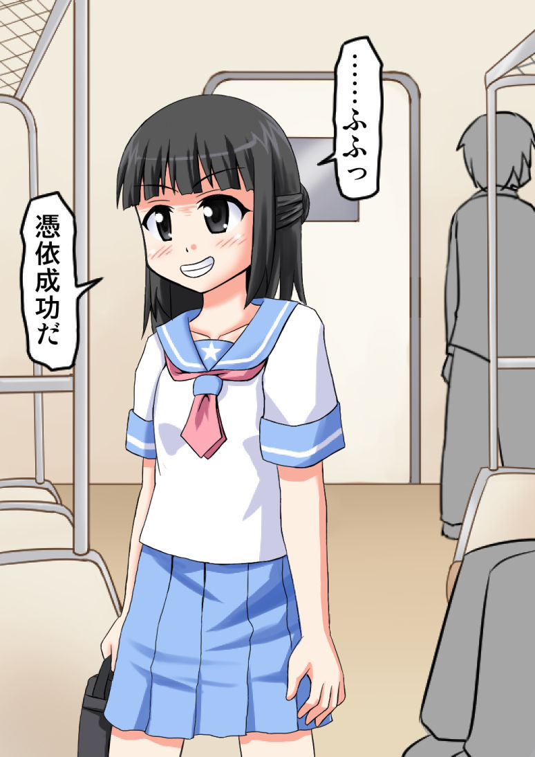 Hyoui Shite Yaritai Houdai Suru Hanashi page 9 full