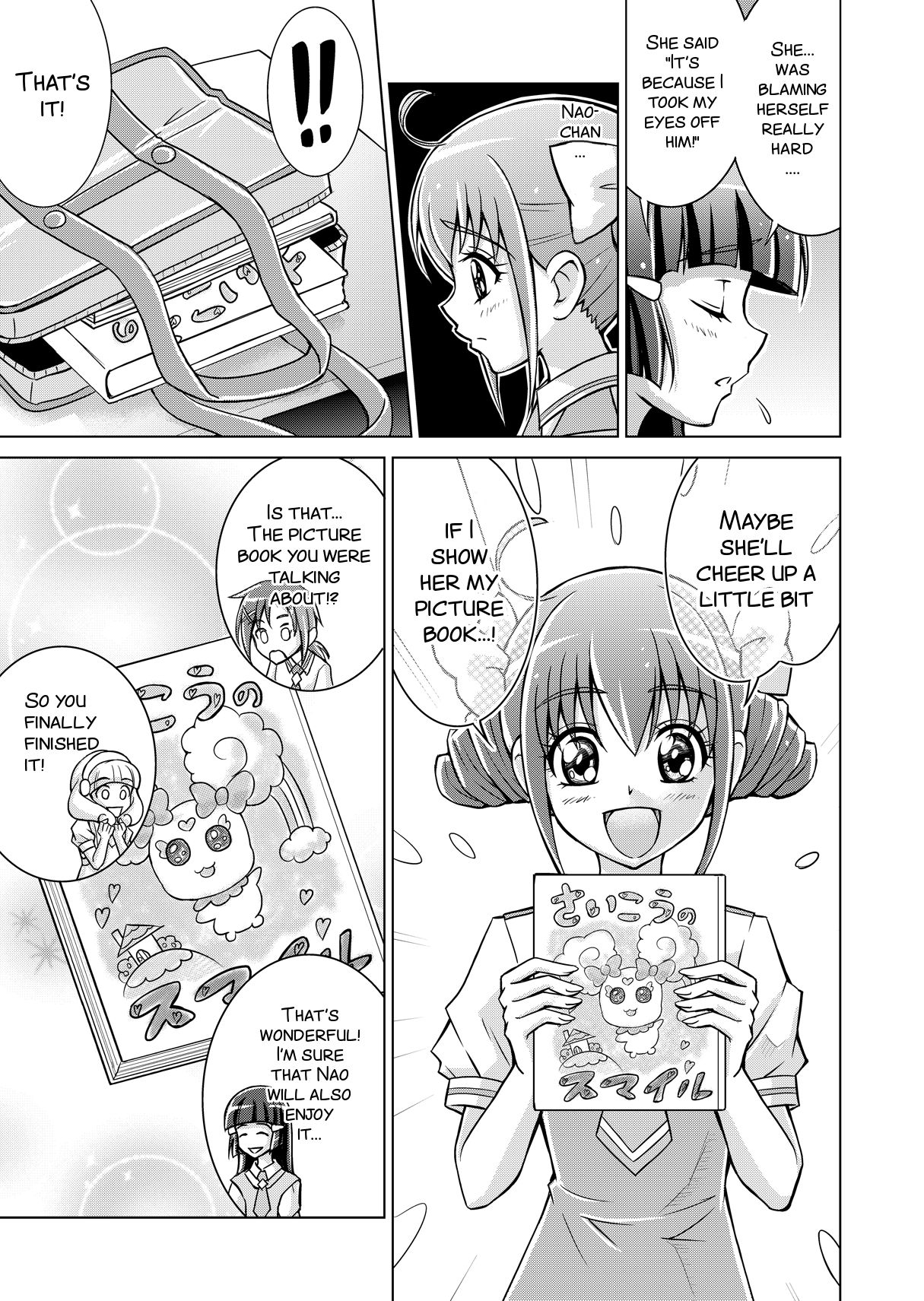 Doujin Smile Precure! -Mou Hitotsu no Bad End- page 10 full
