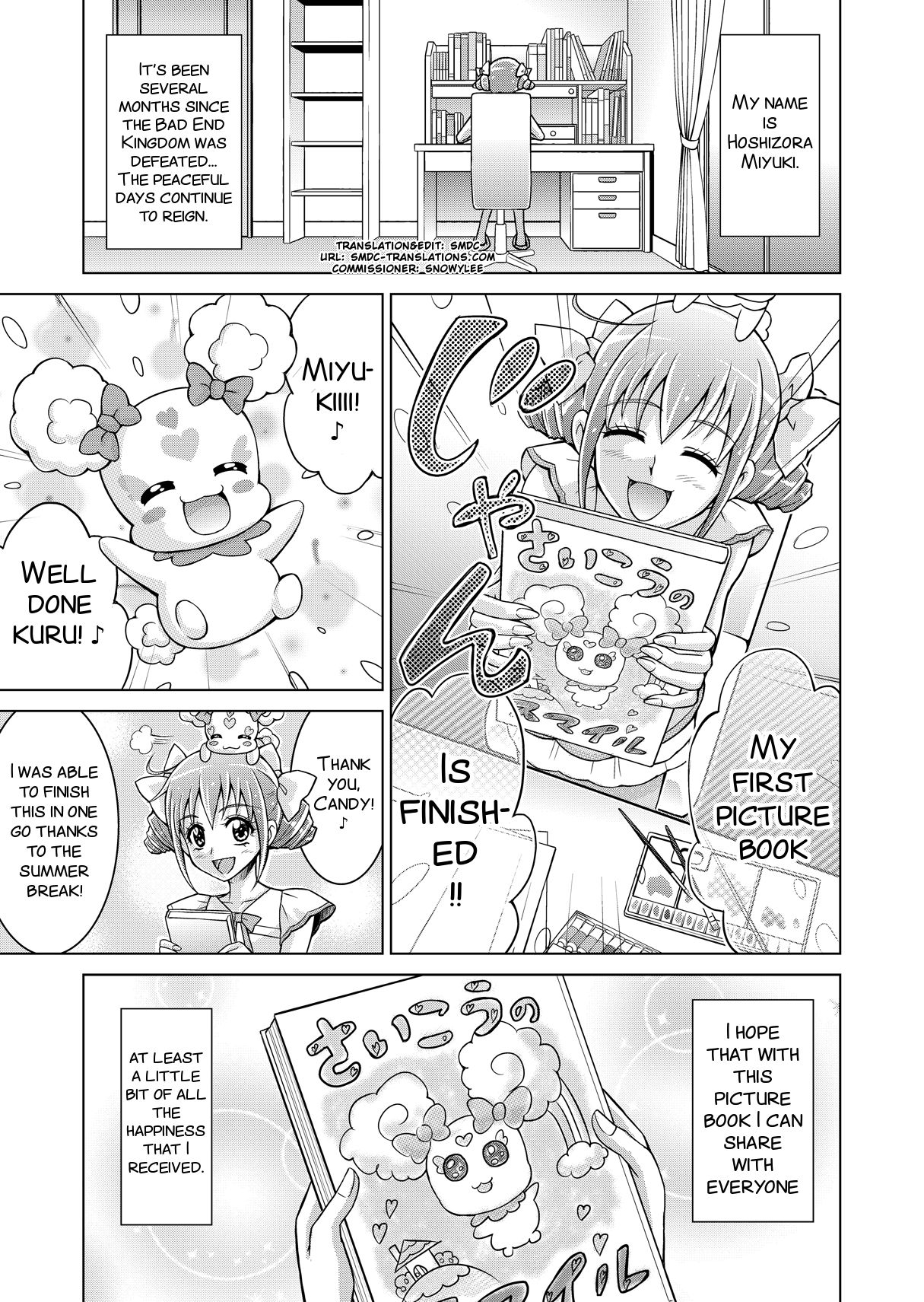 Doujin Smile Precure! -Mou Hitotsu no Bad End- page 4 full
