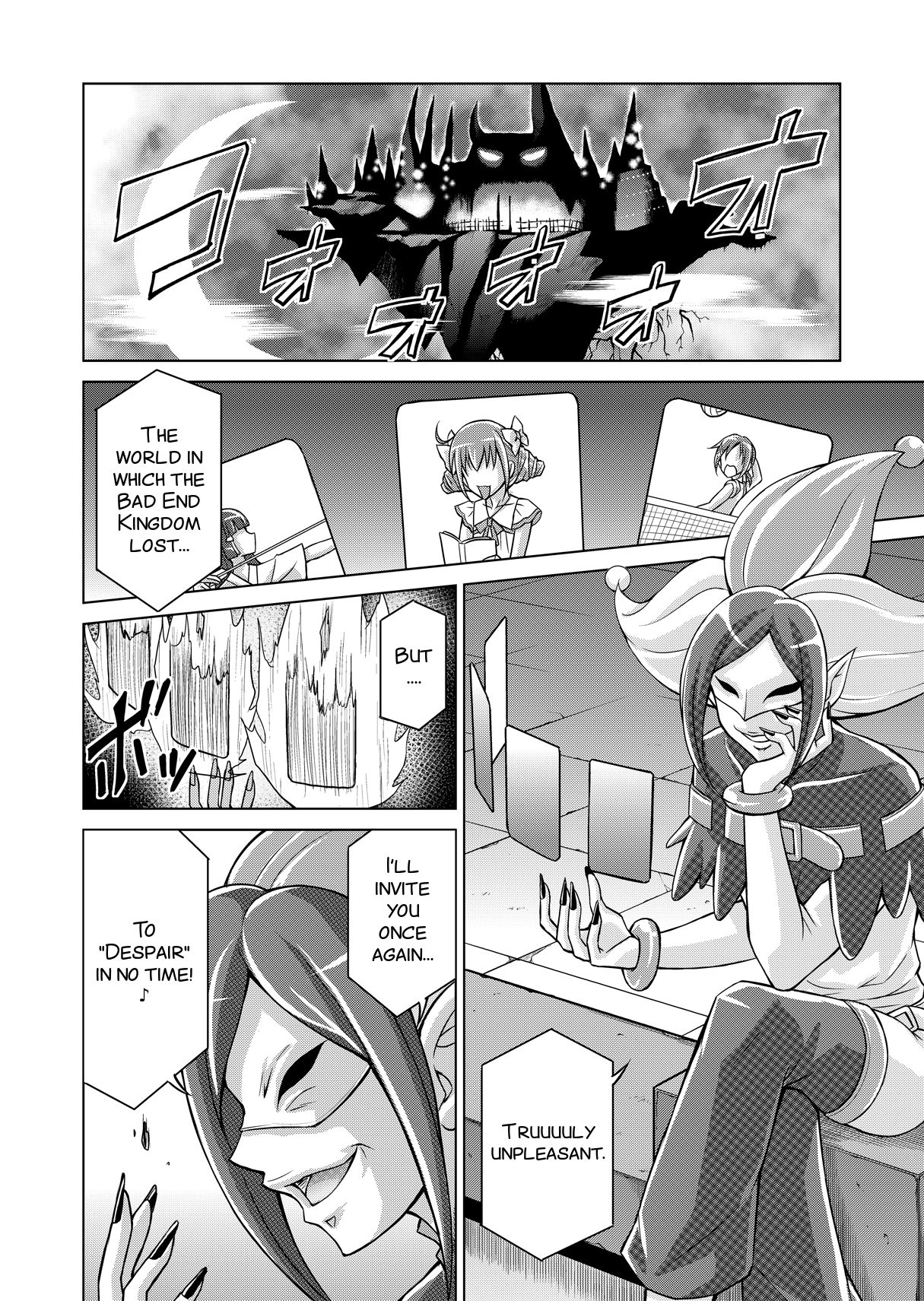 Doujin Smile Precure! -Mou Hitotsu no Bad End- page 5 full
