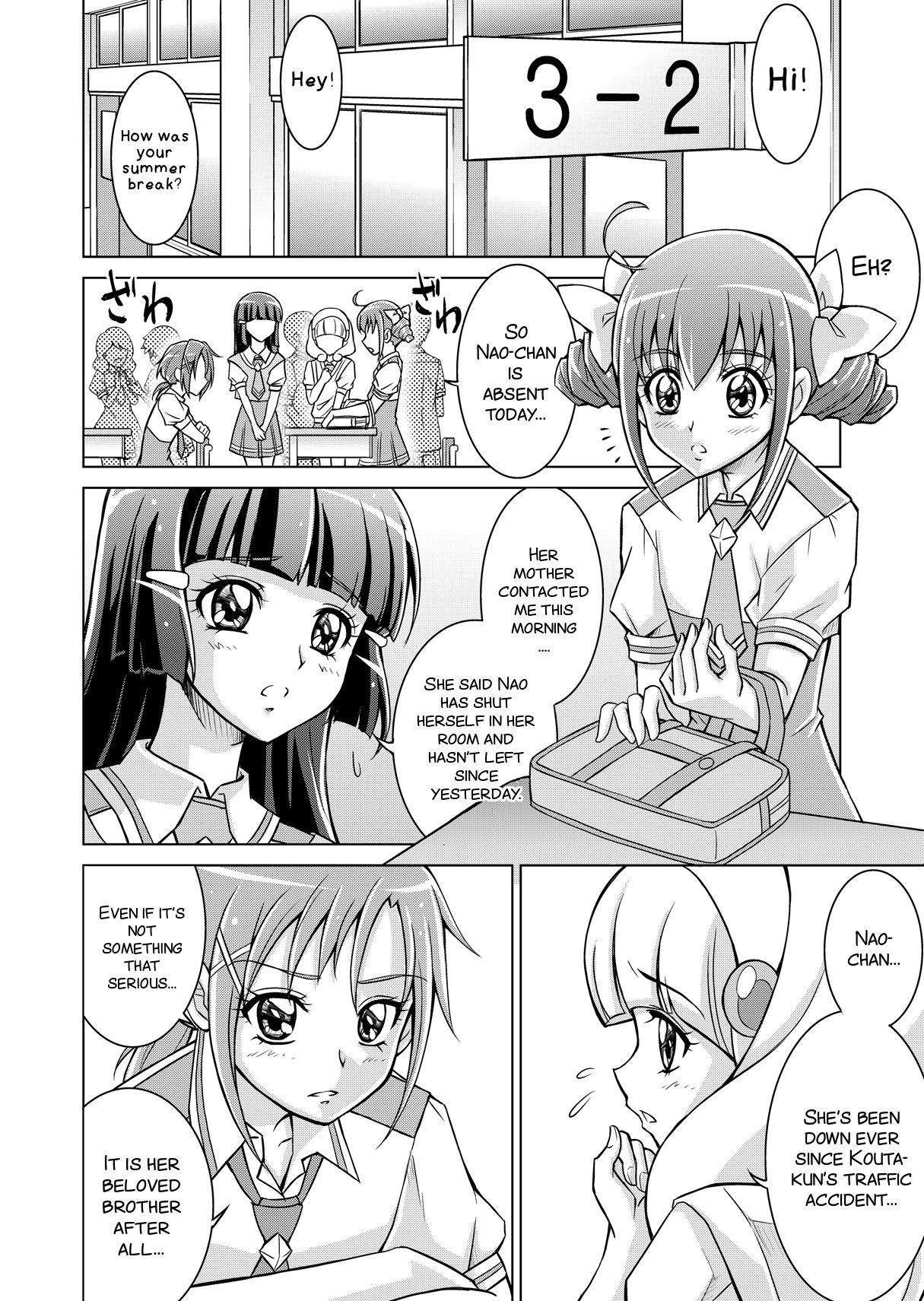 Doujin Smile Precure! -Mou Hitotsu no Bad End- page 9 full