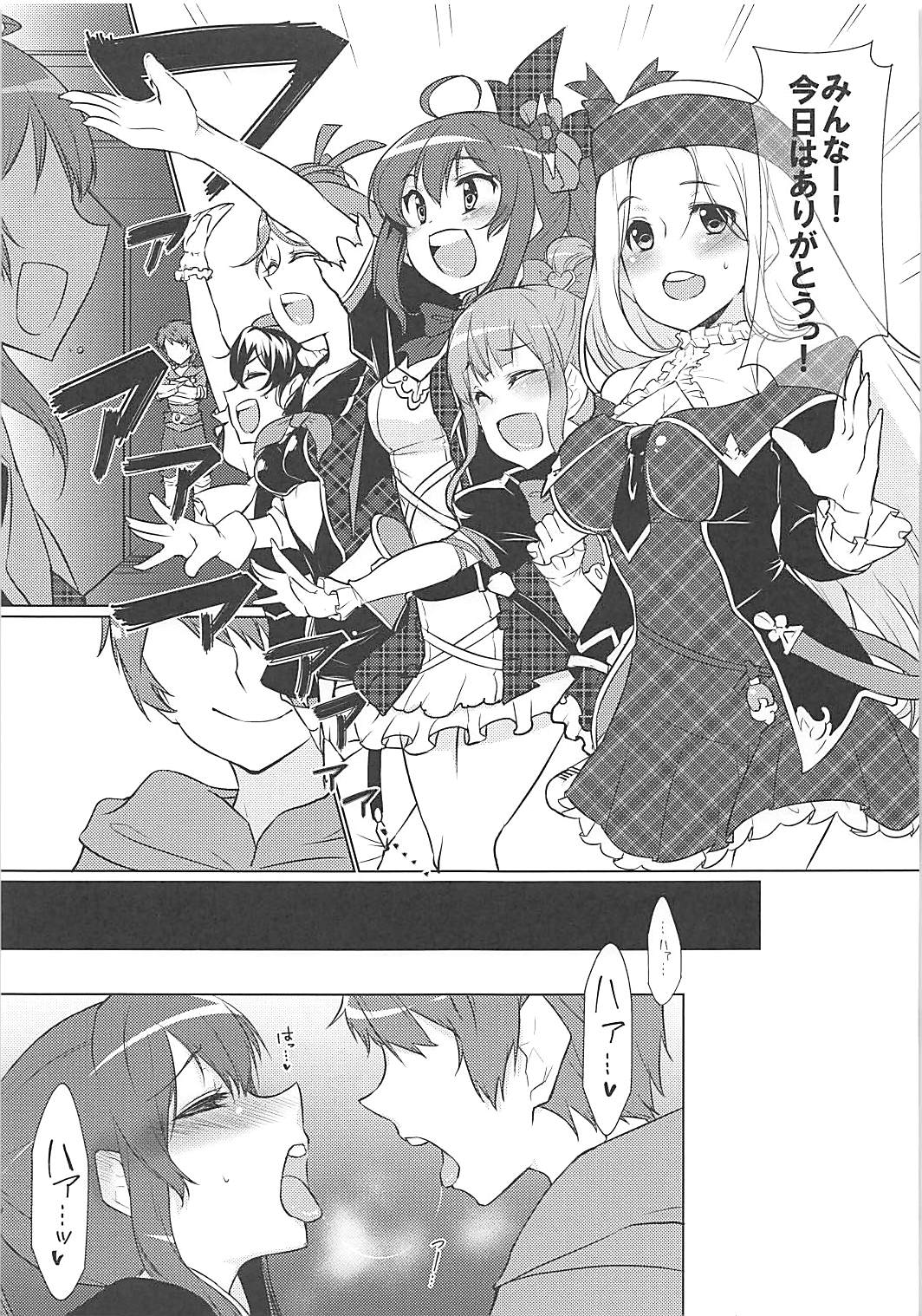 Nakimodayu Rokka page 2 full