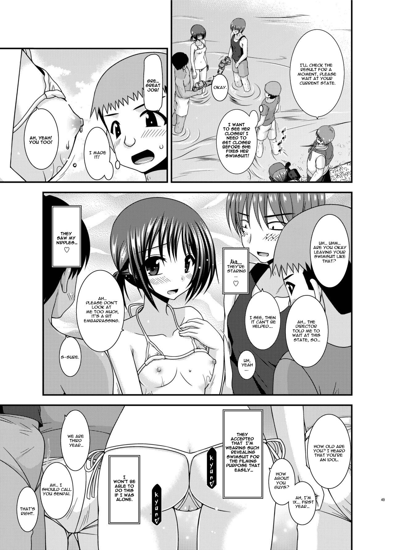 Roshutsu Shoujo Yuugi Aida page 10 full