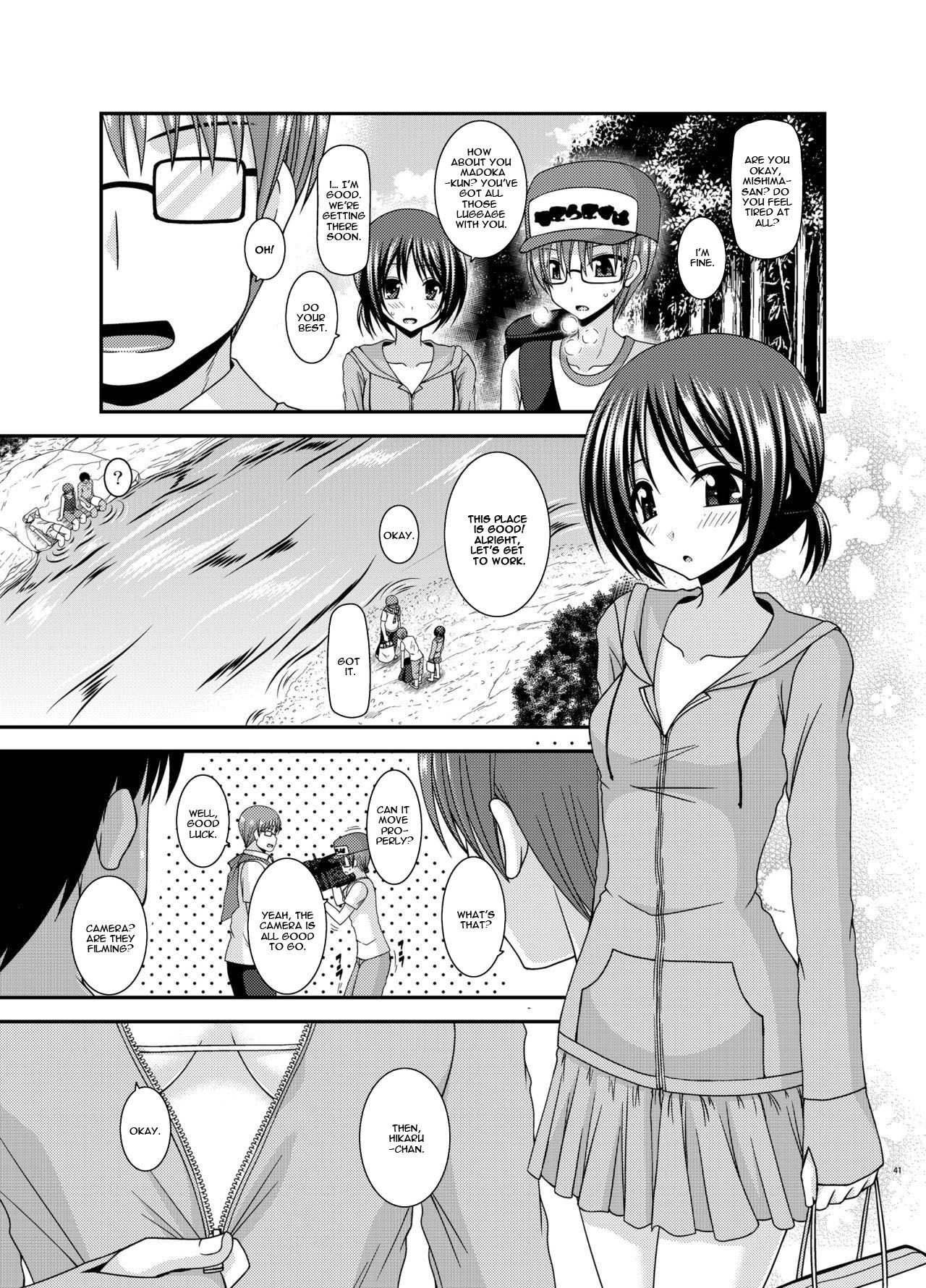 Roshutsu Shoujo Yuugi Aida page 2 full