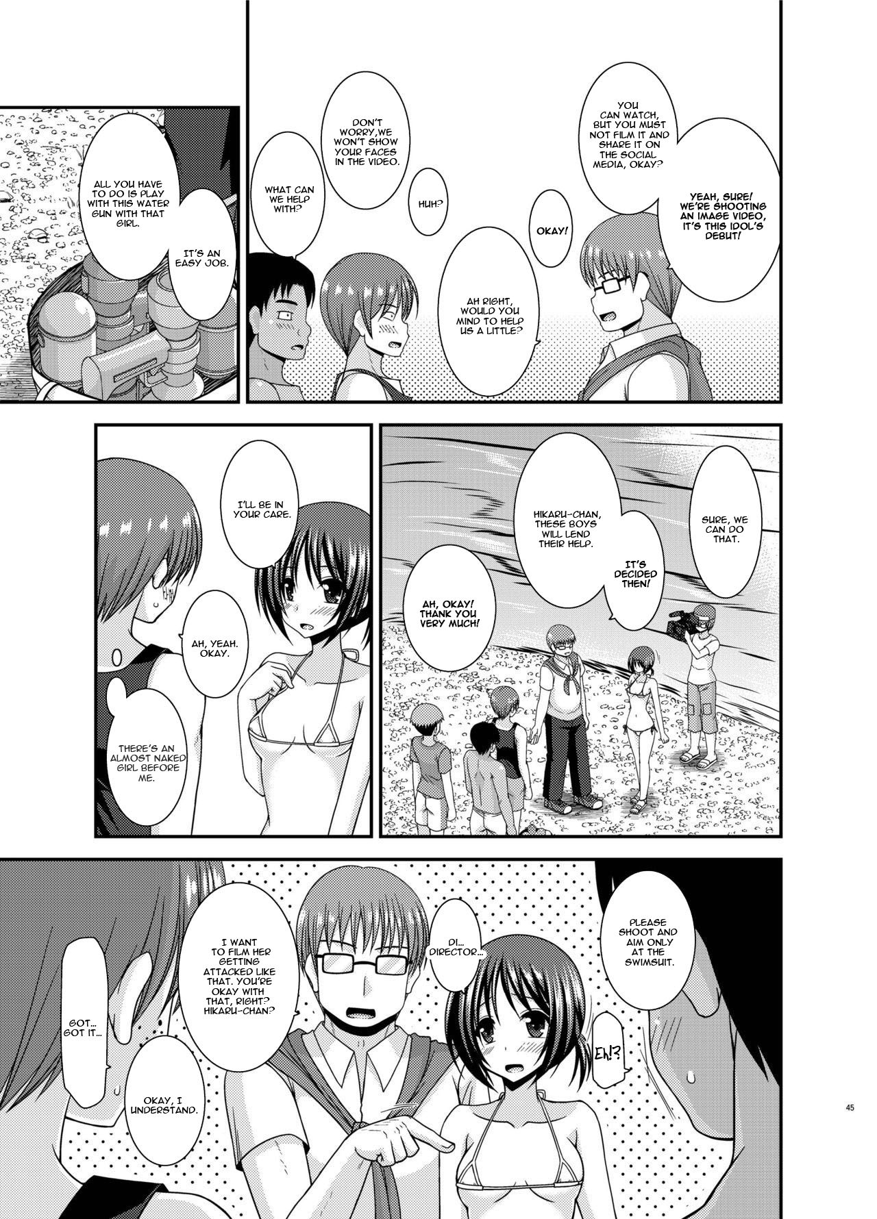 Roshutsu Shoujo Yuugi Aida page 6 full