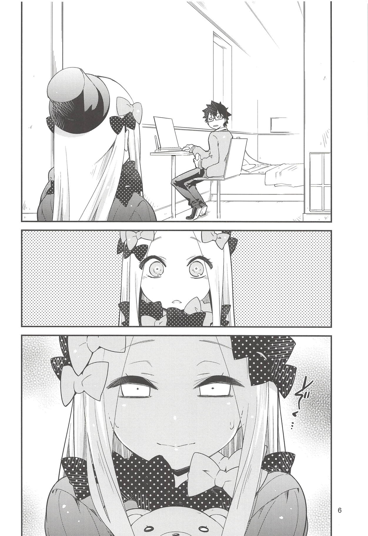 Hoshi no Furu Yo no Sono Ato de... page 5 full