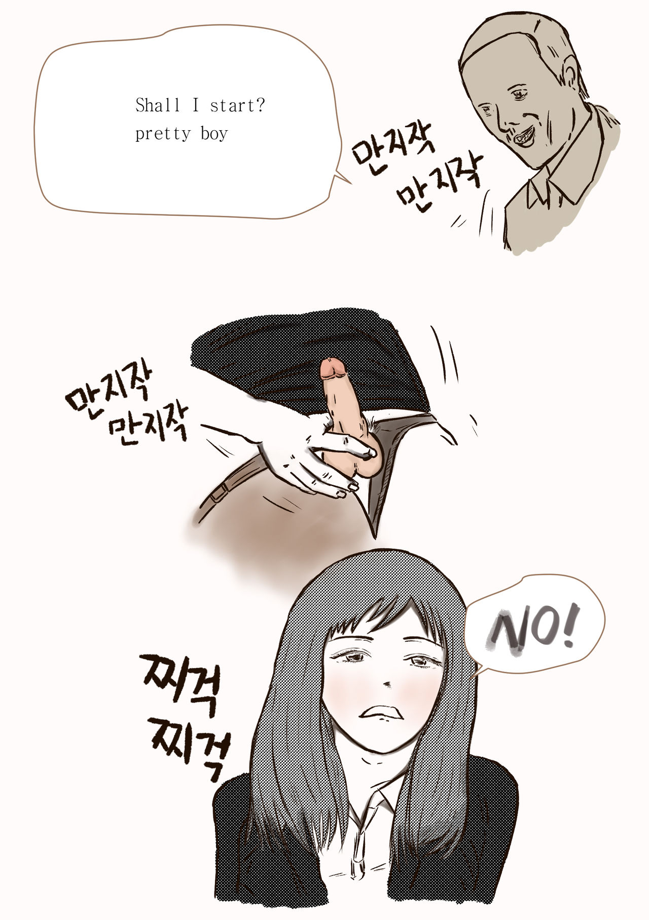 The case of crossdresser murder page 9 full