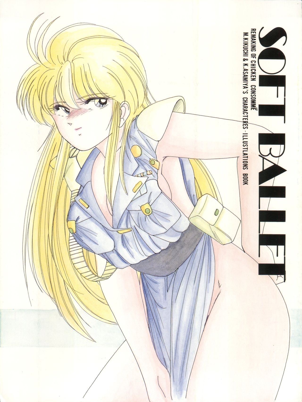 SOFT BALLET page 1 full