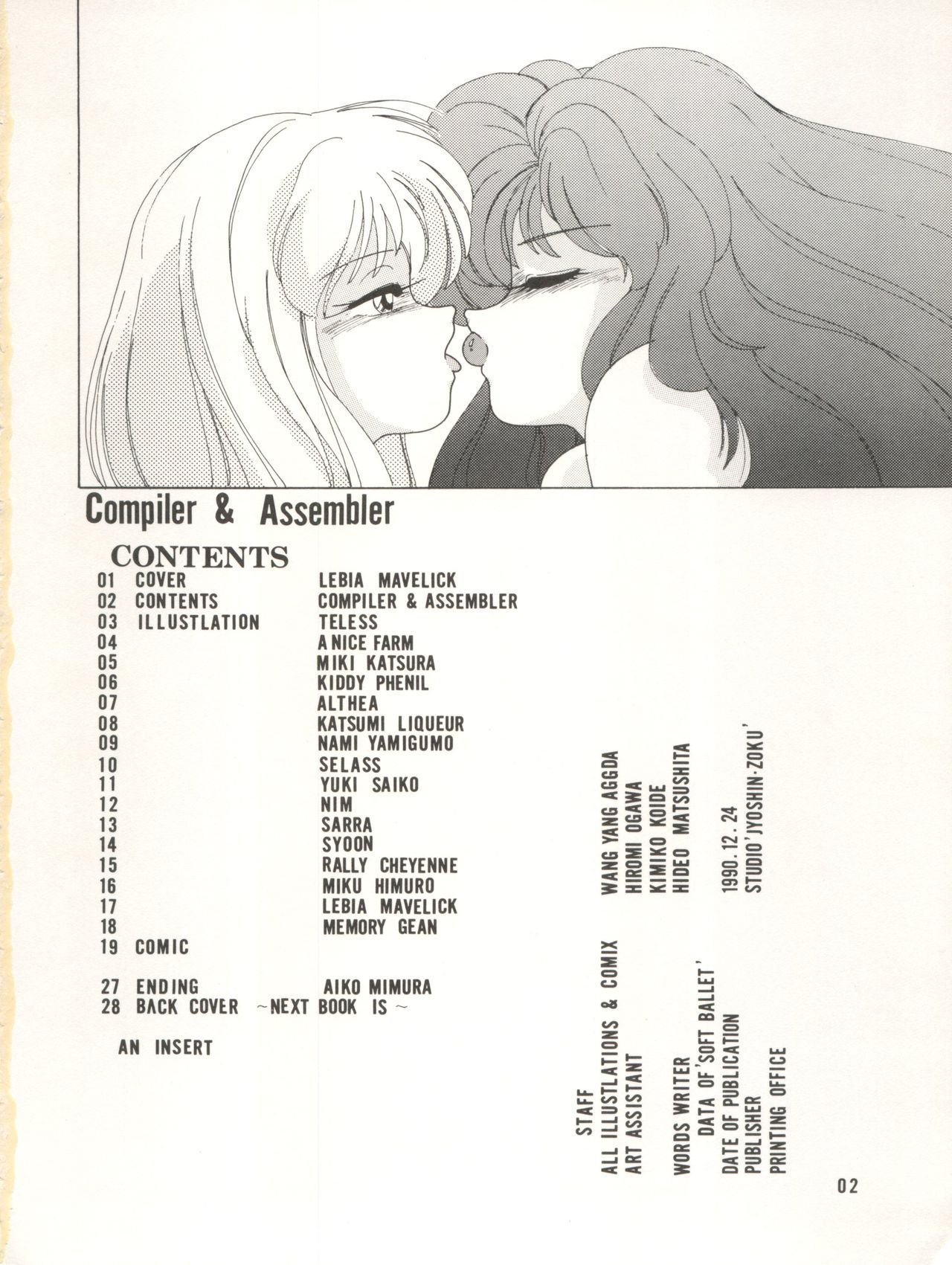 SOFT BALLET page 2 full