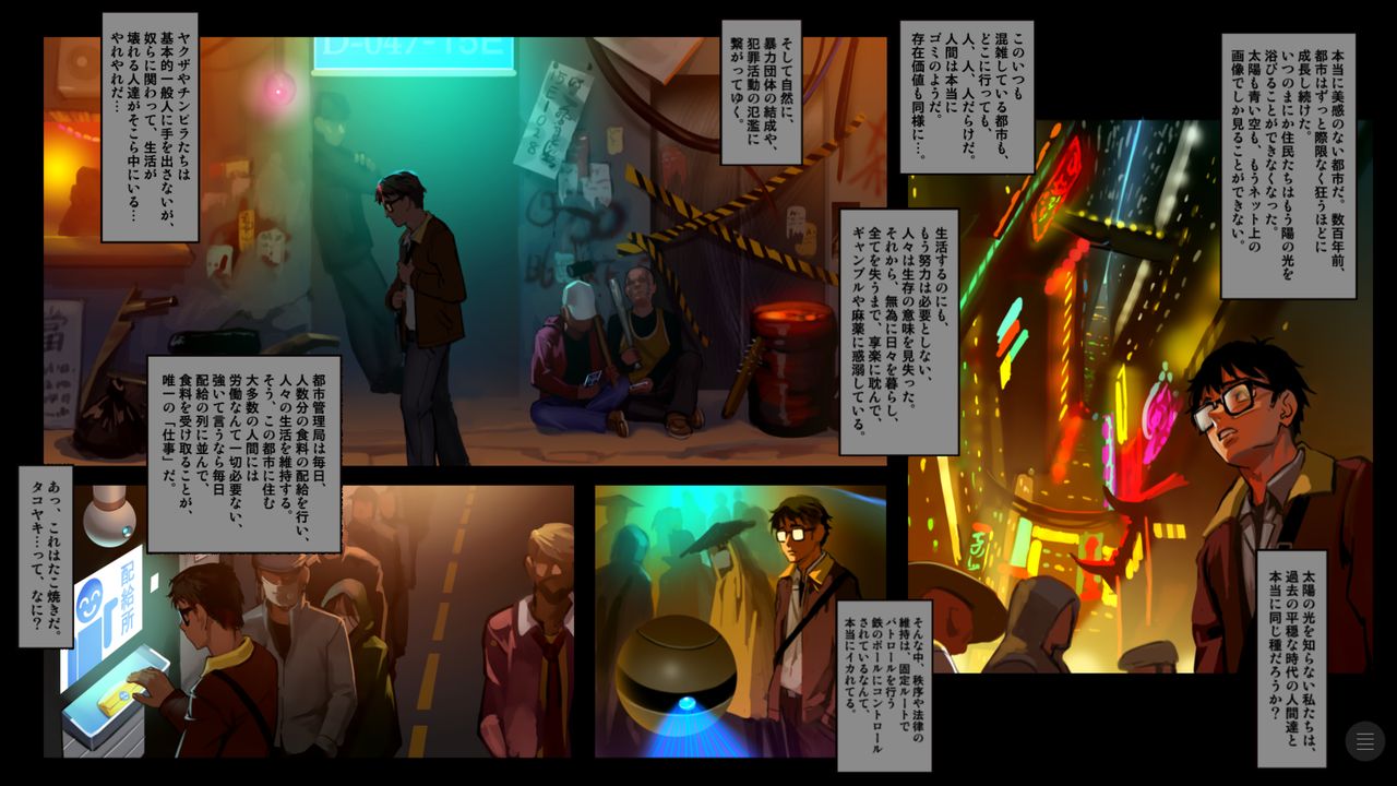 CITY no.109 Alice Hen Jo page 5 full