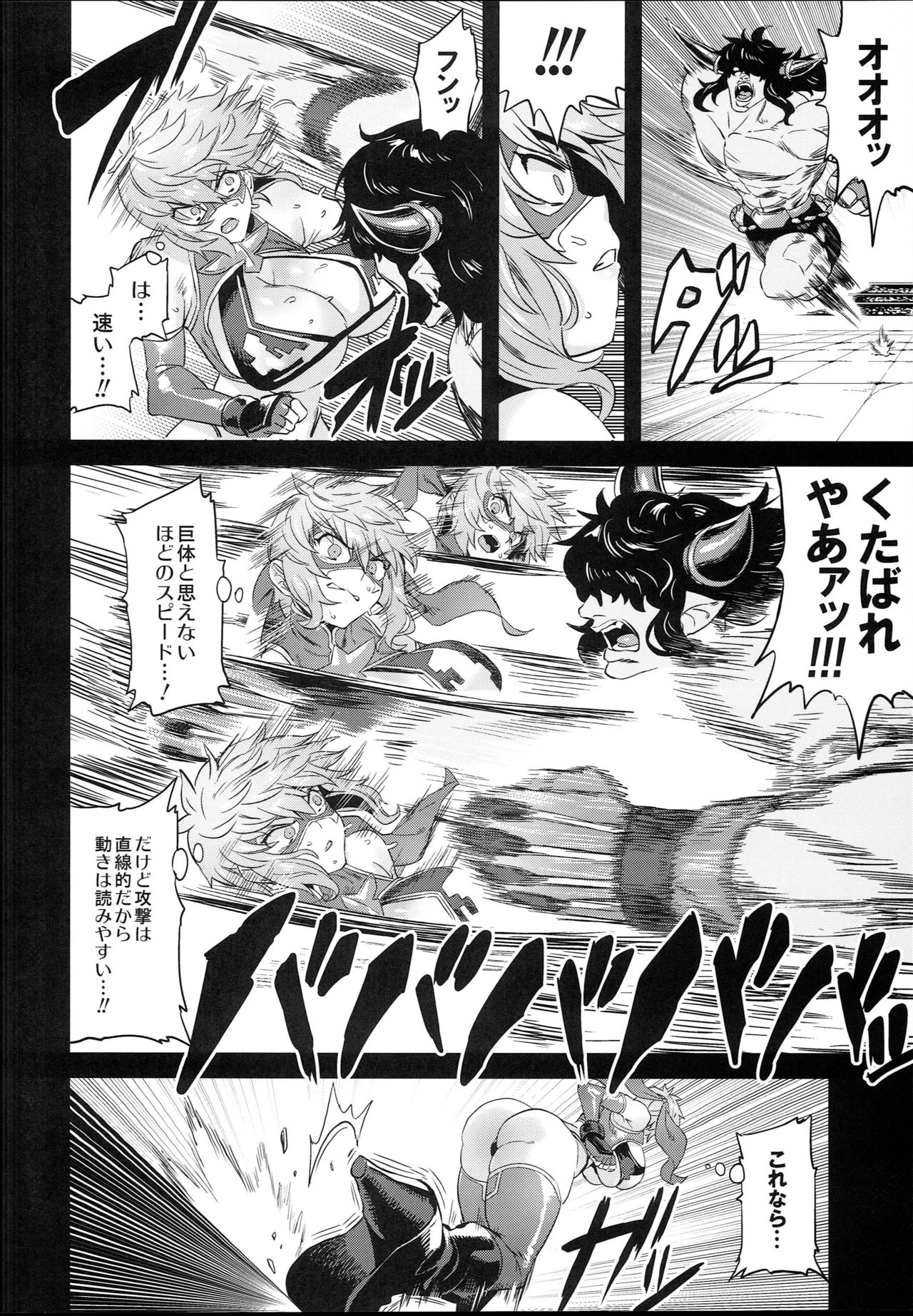 Hentai TS Wrestler Gran - Hentai TS Luchador Gran-chan page 10 full