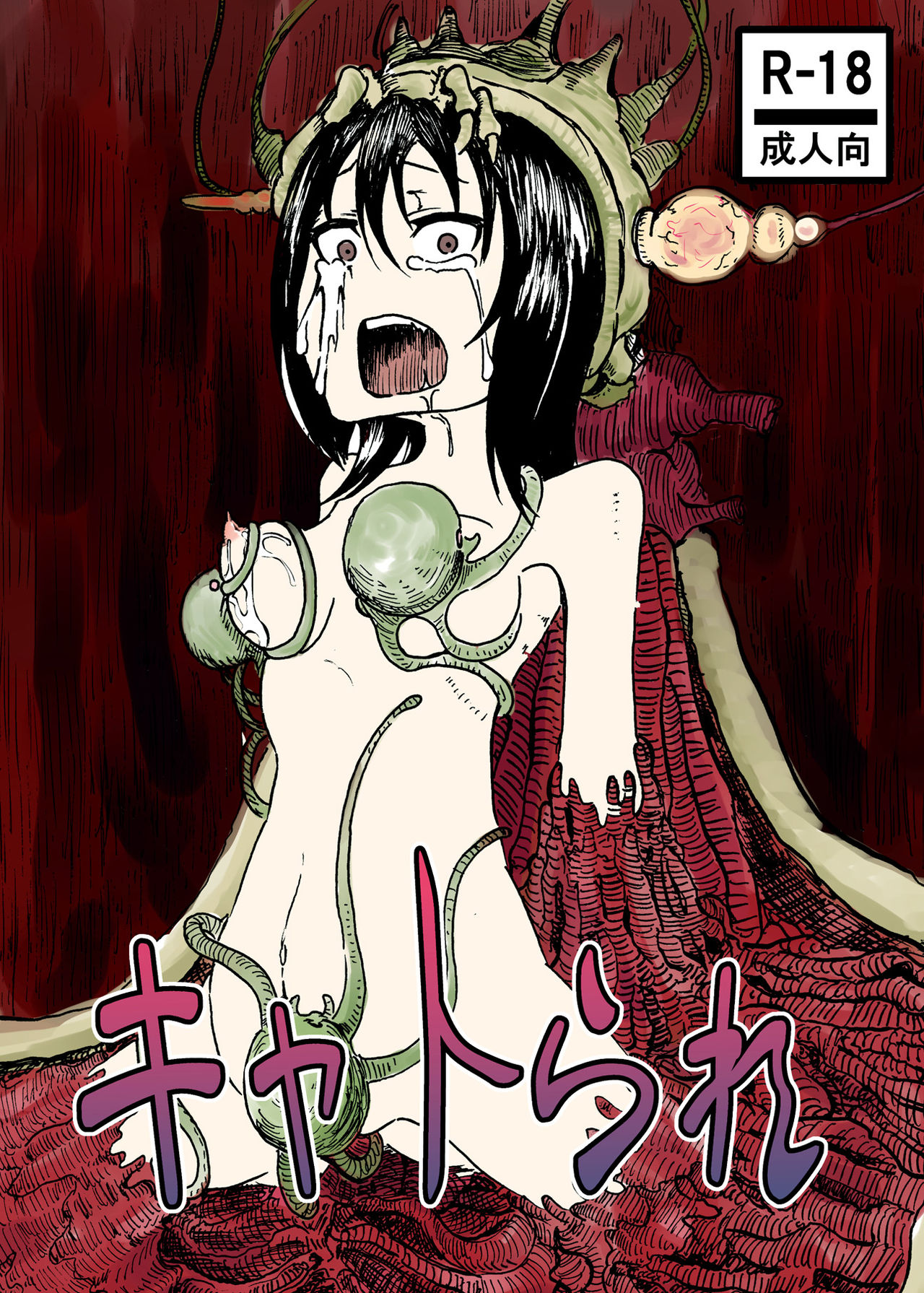 Cattrare page 1 full