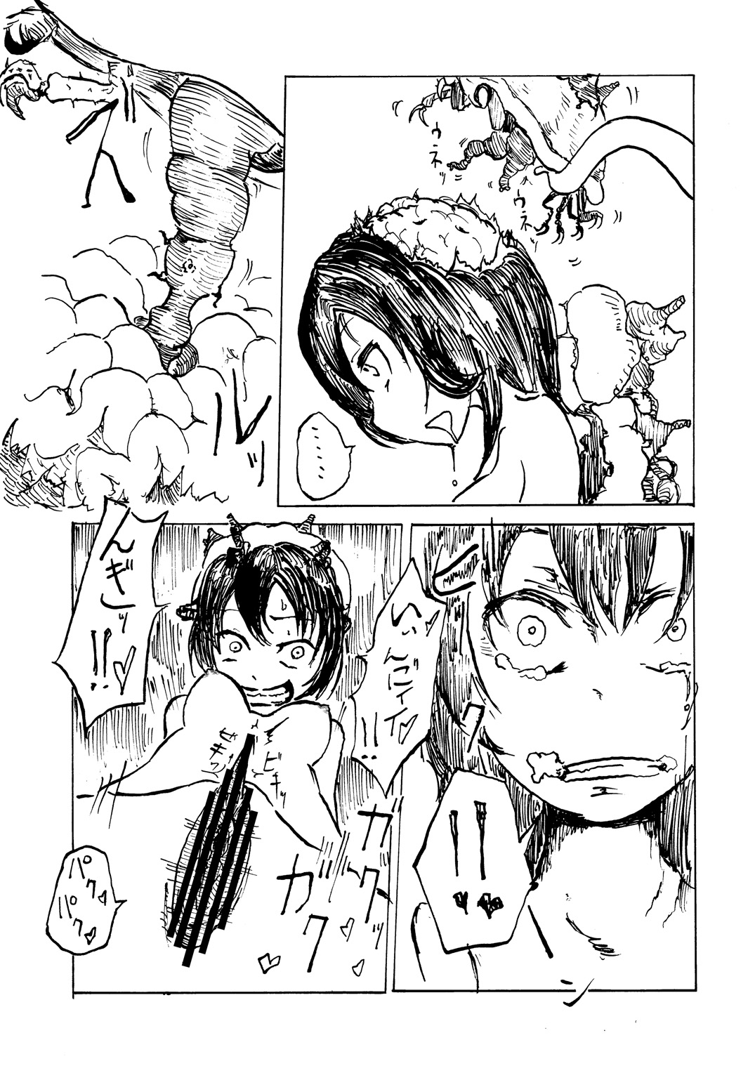 Cattrare page 9 full