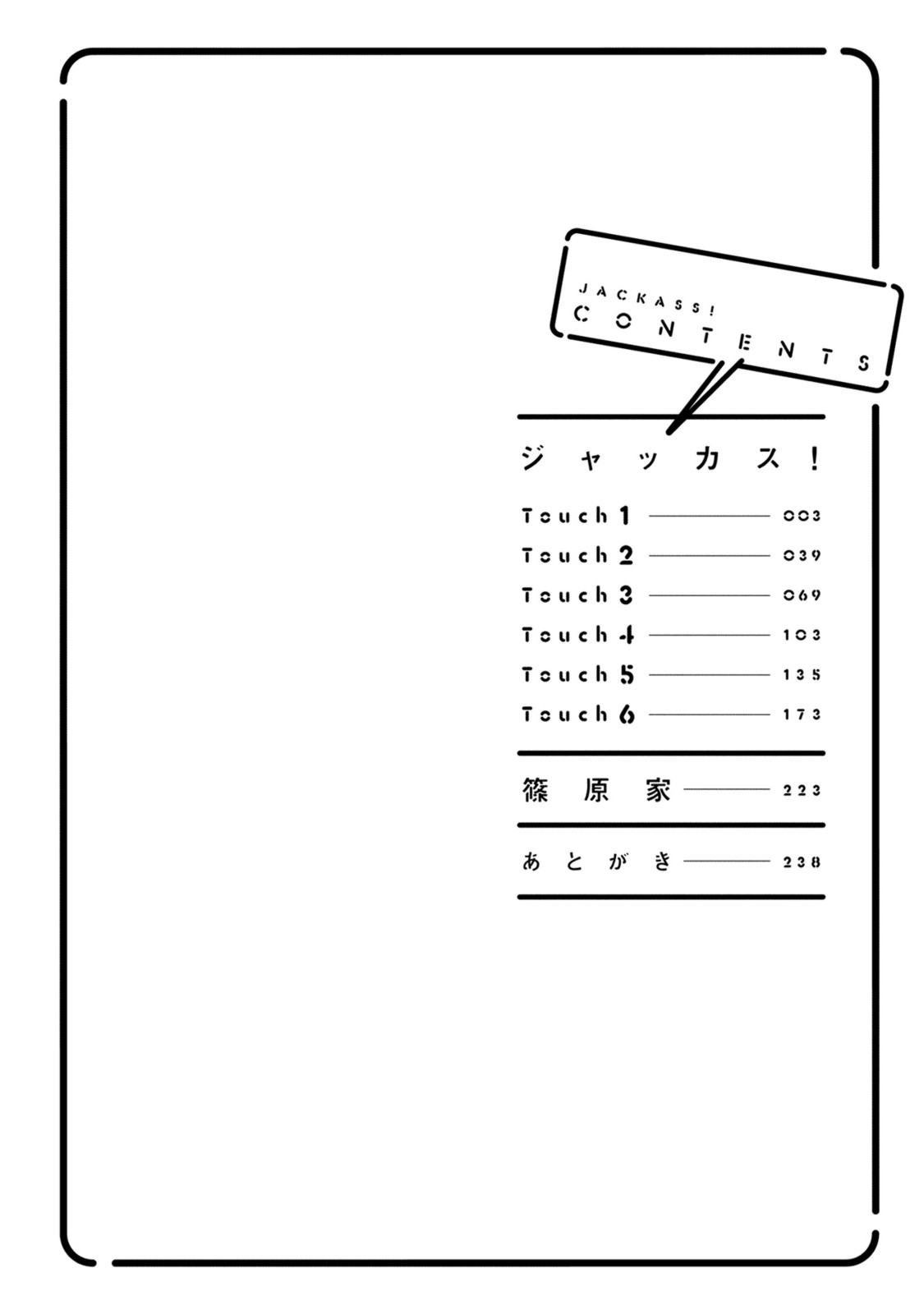 Jackass! page 6 full
