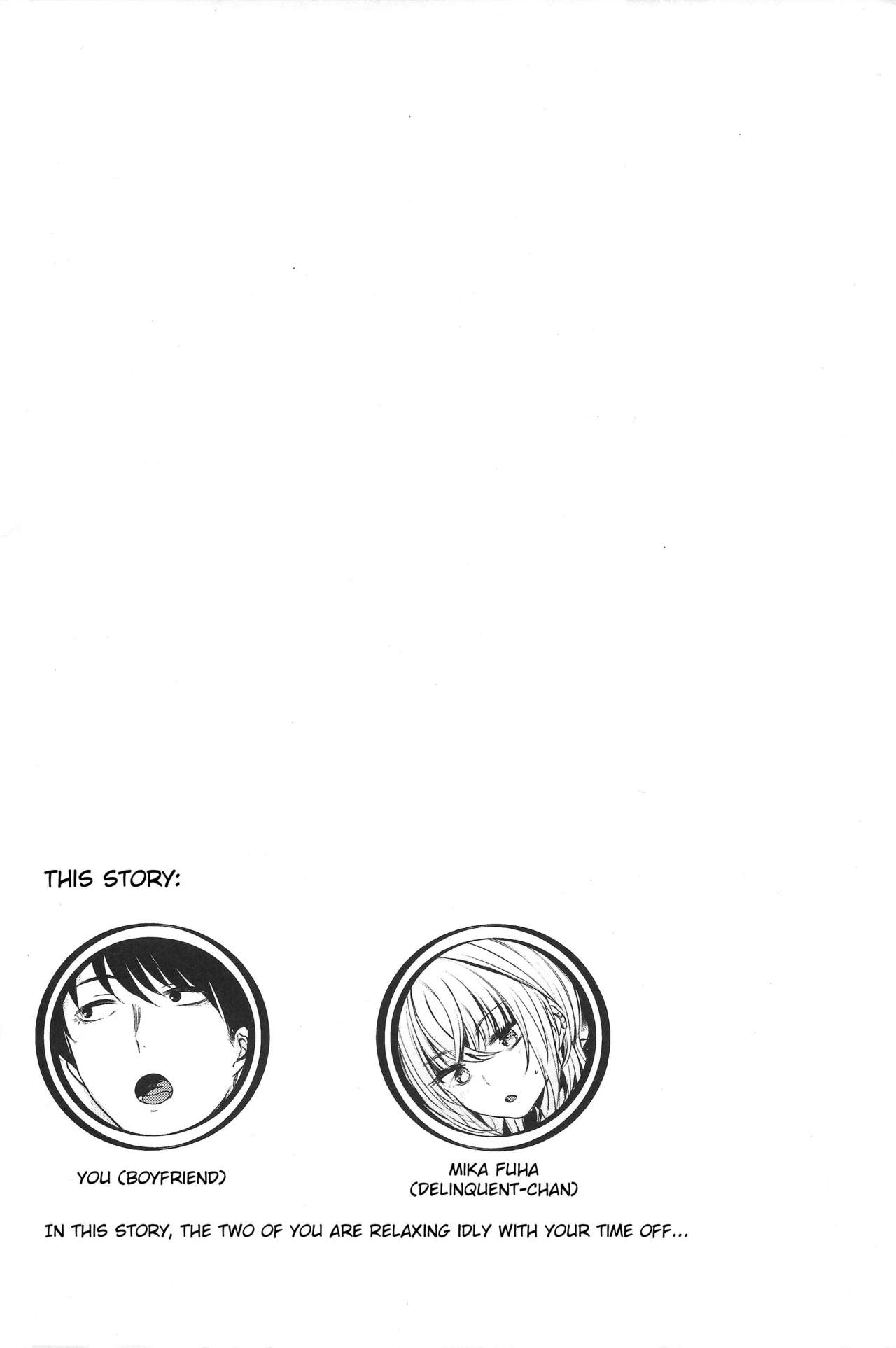 Sukoshi Furyouppoi Onnanoko to Kyuujitsu ni Ie de Daradara Shitai Hon. page 3 full