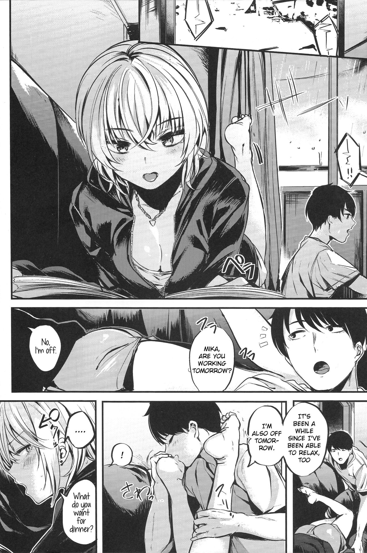 Sukoshi Furyouppoi Onnanoko to Kyuujitsu ni Ie de Daradara Shitai Hon. page 5 full