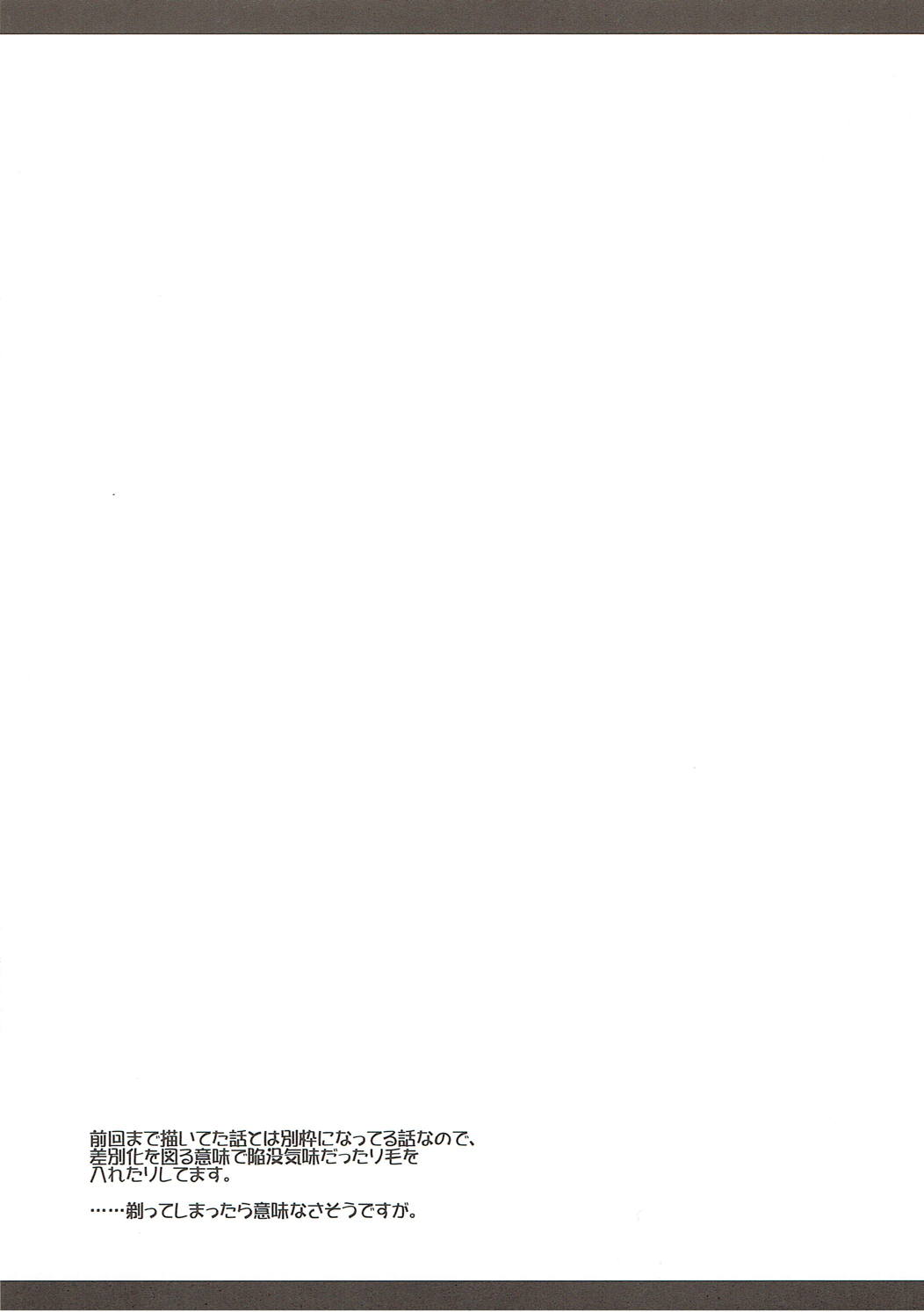 EXT x END page 3 full