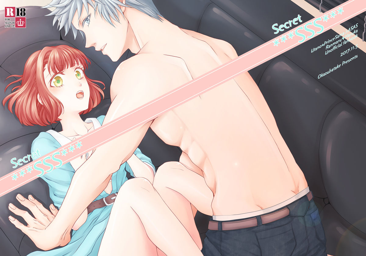 【ラヴコレ2017秋】新刊サンプル【蘭春R18】 uta no prince-sama sample page 1 full