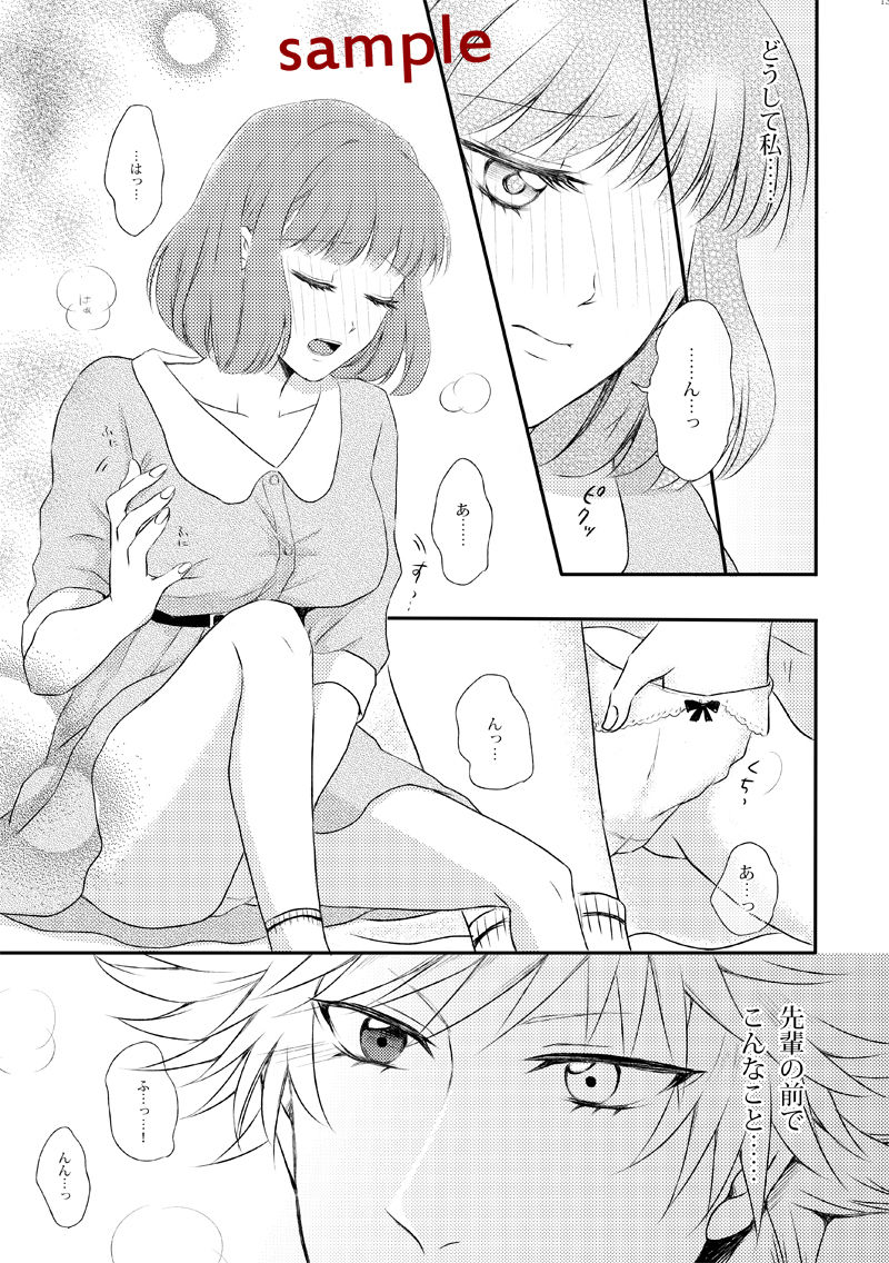 【ラヴコレ2017秋】新刊サンプル【蘭春R18】 uta no prince-sama sample page 4 full