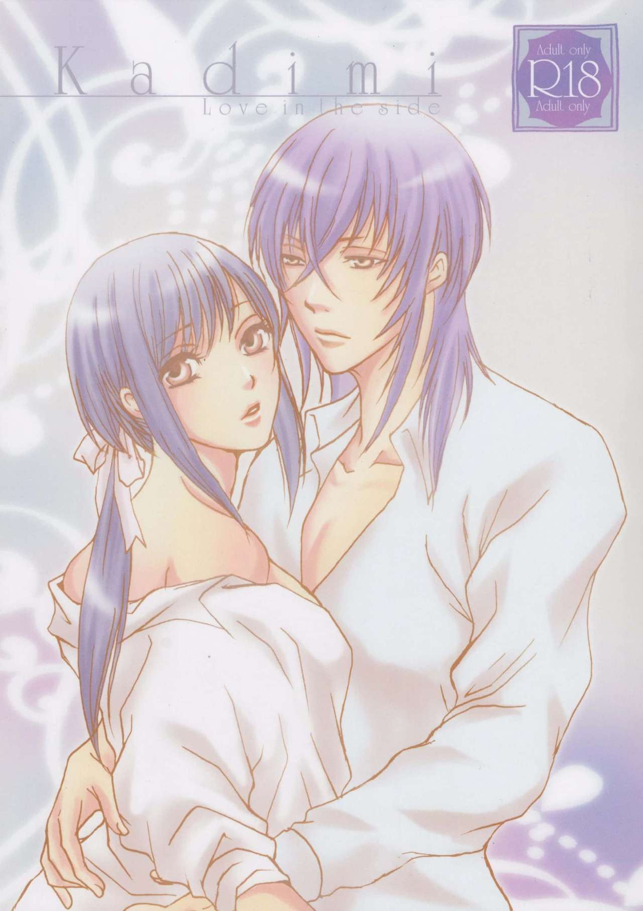 Kadimi Love in the side page 1 full