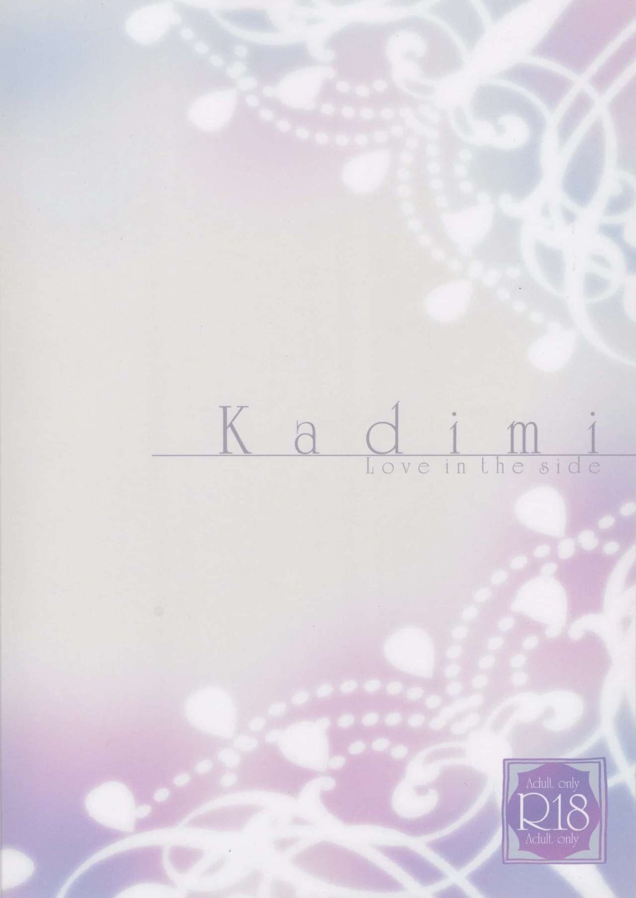Kadimi Love in the side page 2 full