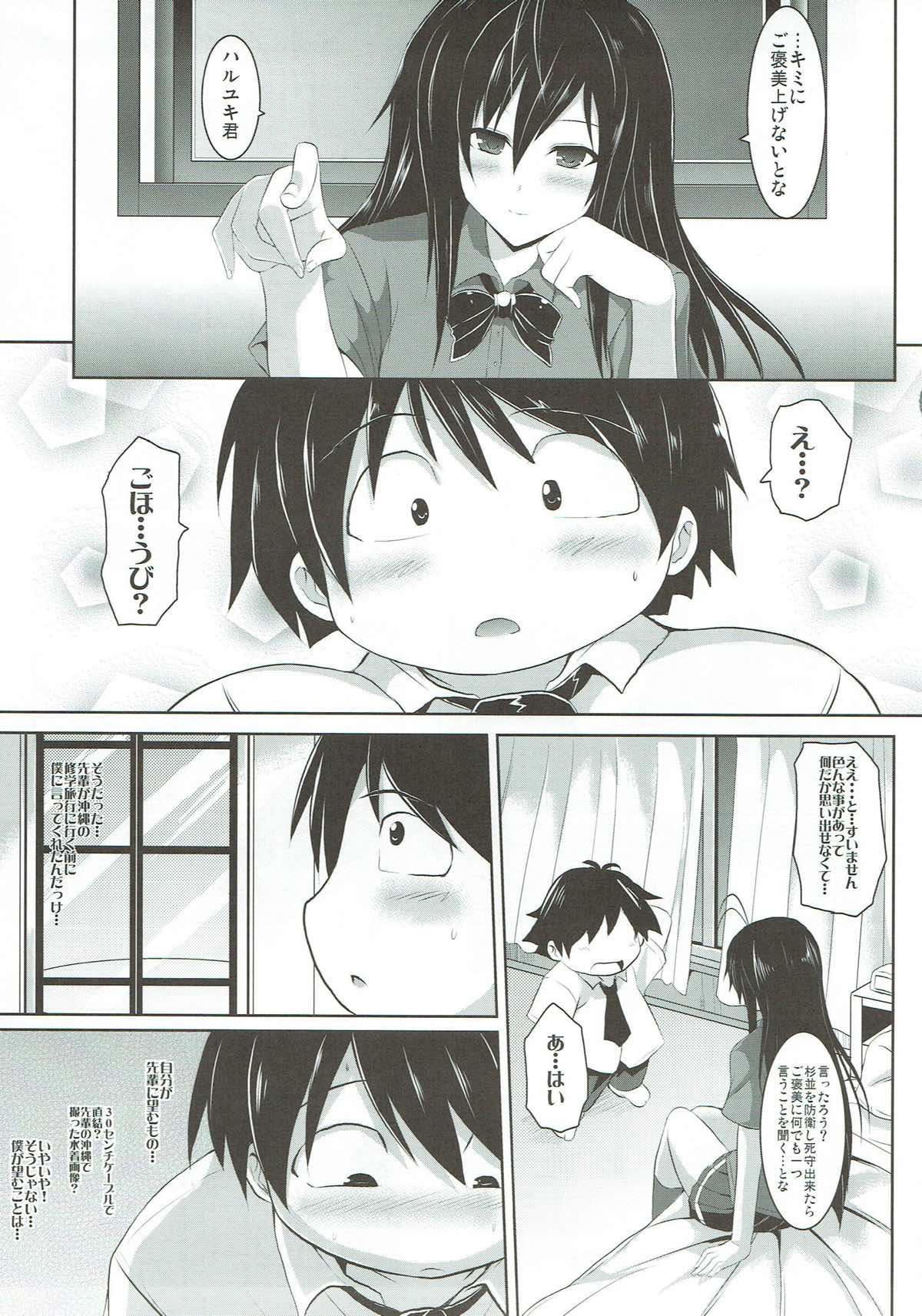 Craving ▷▷▷ Futari no Nozomu Hishou page 3 full